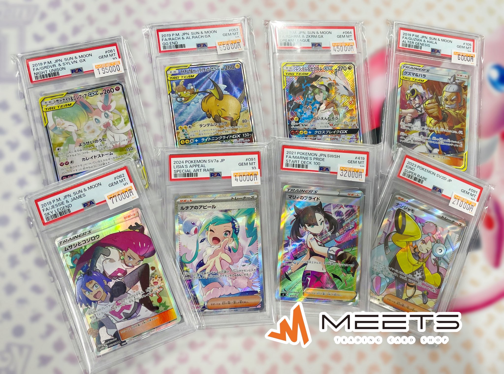 PSA10 ポケモン　コイン　2001年ジムオフィシャル夏休み特別企画 VS大会 PSA10 ポケモン コイン 2001年ジムオフィシャル夏休み特別企画