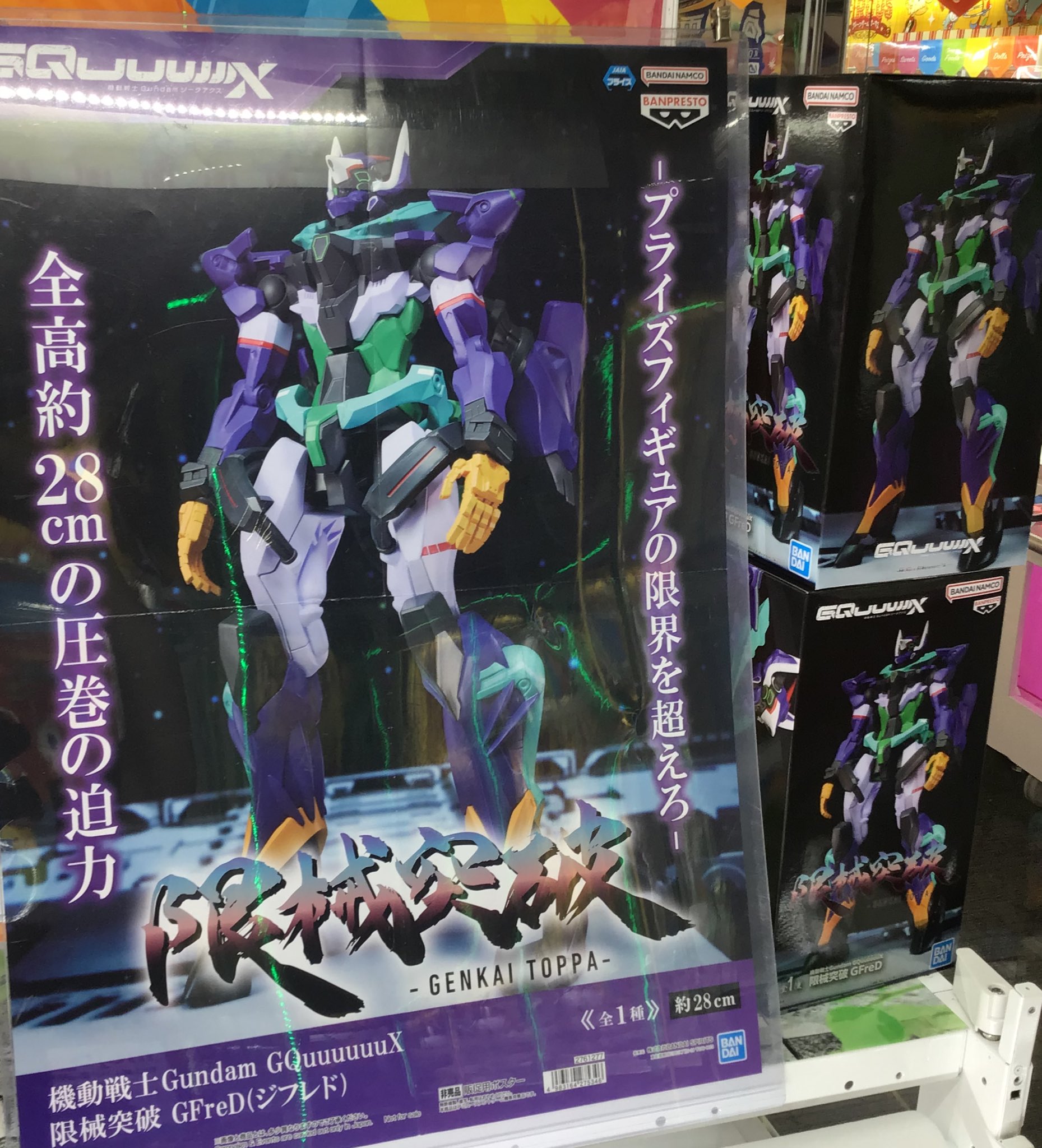 フィギュア　プライズ　まとめ売り 2024年8月プライズフィギュア】新作ゲーセンプライズフィギュア8