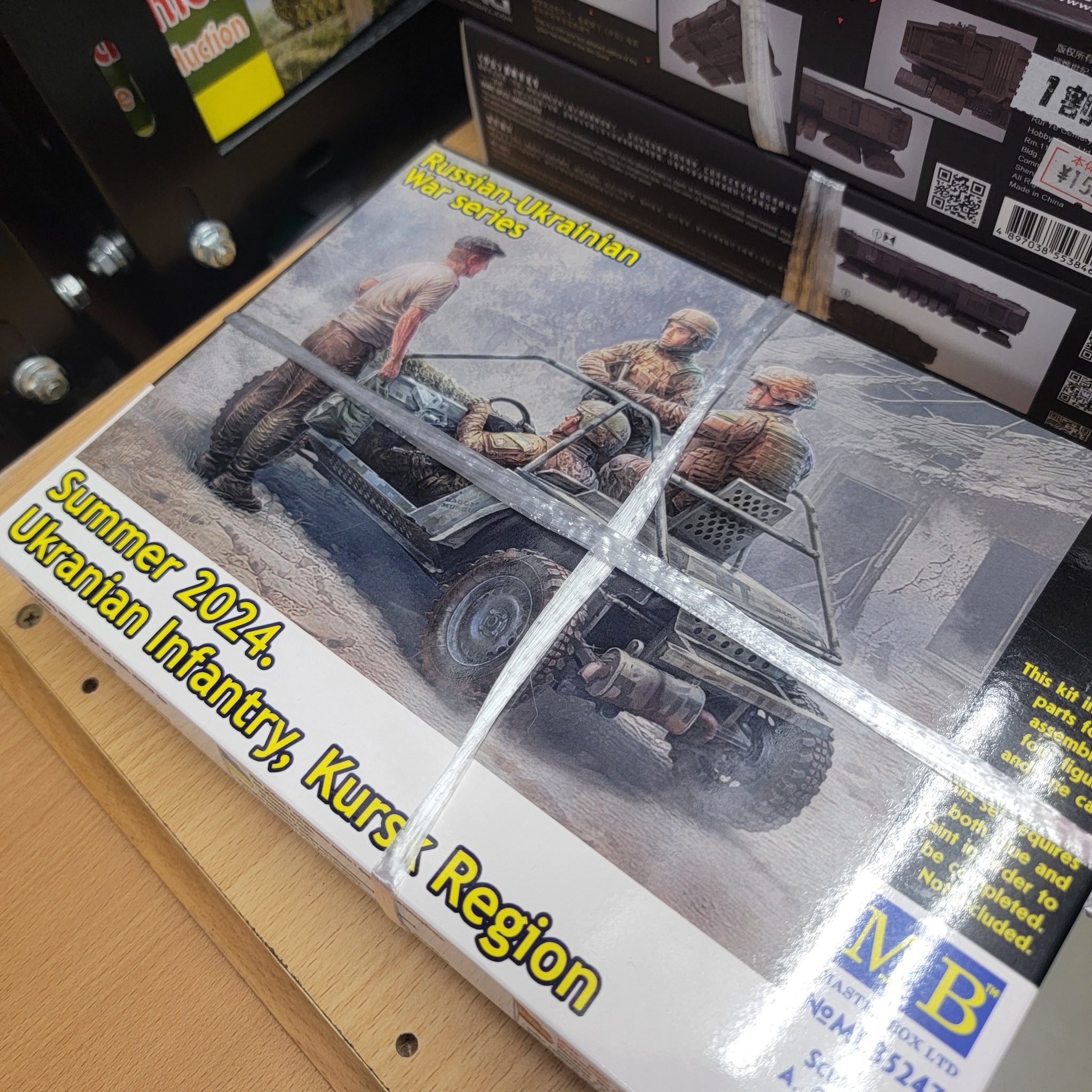 ウクライナ陸軍 戦士功労賞メダル Ukraine ウクライナ陸軍 戦士功労賞メダル Ukraine