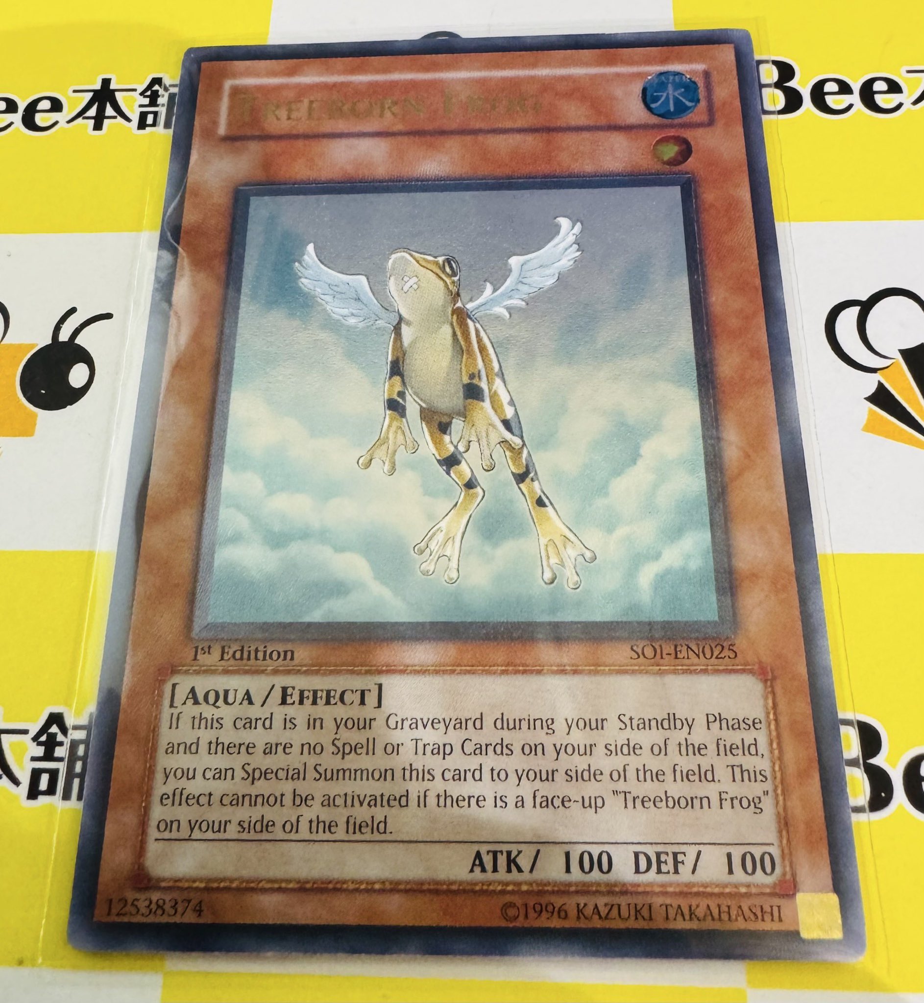 Bee本舗バトルタワー店 on X: 
