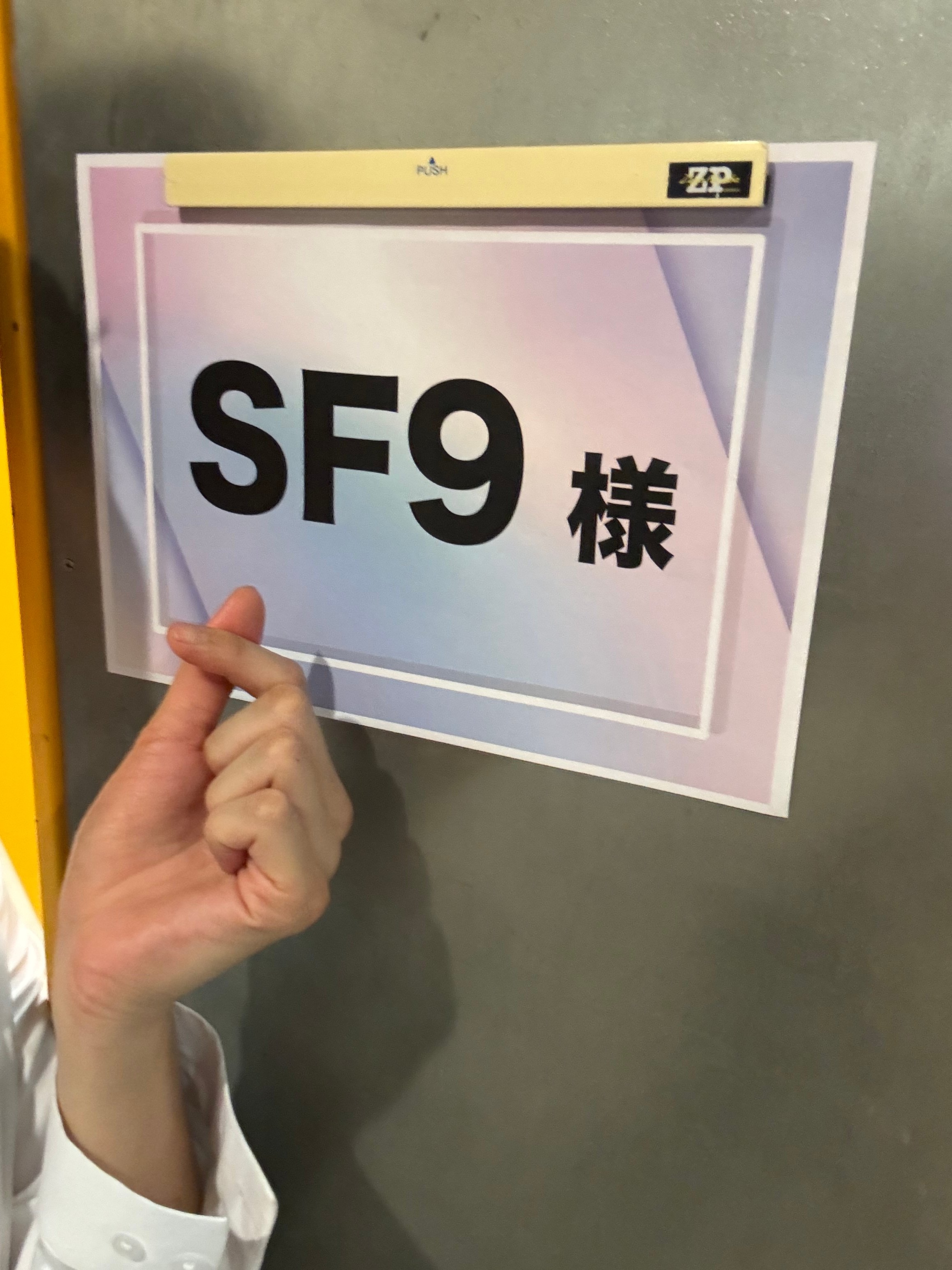 SF9 JAPAN OFFICIAL on X: 
