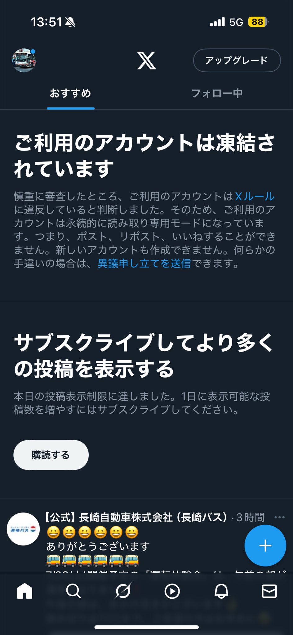 はるうさ★フォロー割引 nori0513 (ノリ) on X: 