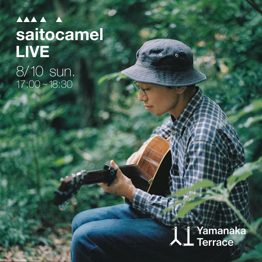 Ucuuu__'s tweet image. [NEWS]
山中湖でWATER WATER CAMEL・齋藤キャメルが夏まつりライブ。Yamanaka Terraceにて8/10開催

緑に囲まれた広い屋外で、夏の夜風に吹かれながら、心地よい音楽が流れるゆっくりとした時間を楽しむことができる。
ucuuu.net/news/saitocame…