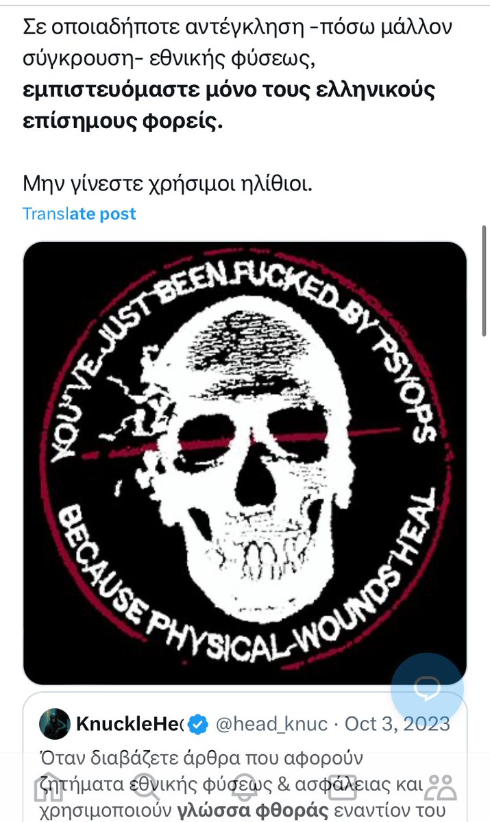 Bb303 (@bb30310) on Twitter photo ➡️Δηλ. οι «ελληνικοί επίσημοι φορείς» μας έκρυβαν την κατάθεση ορίων 🇱🇾 ΑΟΖ στον ΟΗΕ για σχεδόν 2 μήνες κ ταυτόχρονα μας δούλευαν ότι «μας ενώνει με 🇱🇾 ο σεβασμός του ΔΔ». <a href="/head_knucleGR/">KnuckleΗe@d</a> περιμένουμε οδηγίες! x.com/Pagratiotiki/s… ➡️Δηλ. οι «ελληνικοί επίσημοι φορείς» μας έκρυβαν την κατάθεση ορίων 🇱🇾 ΑΟΖ στον ΟΗΕ για σχεδόν 2 μήνες κ ταυτόχρονα μας δούλευαν ότι «μας ενώνει με 🇱🇾 ο σεβασμός του ΔΔ». <a href="/head_knucleGR/">KnuckleΗe@d</a> περιμένουμε οδηγίες! x.com/Pagratiotiki/s…