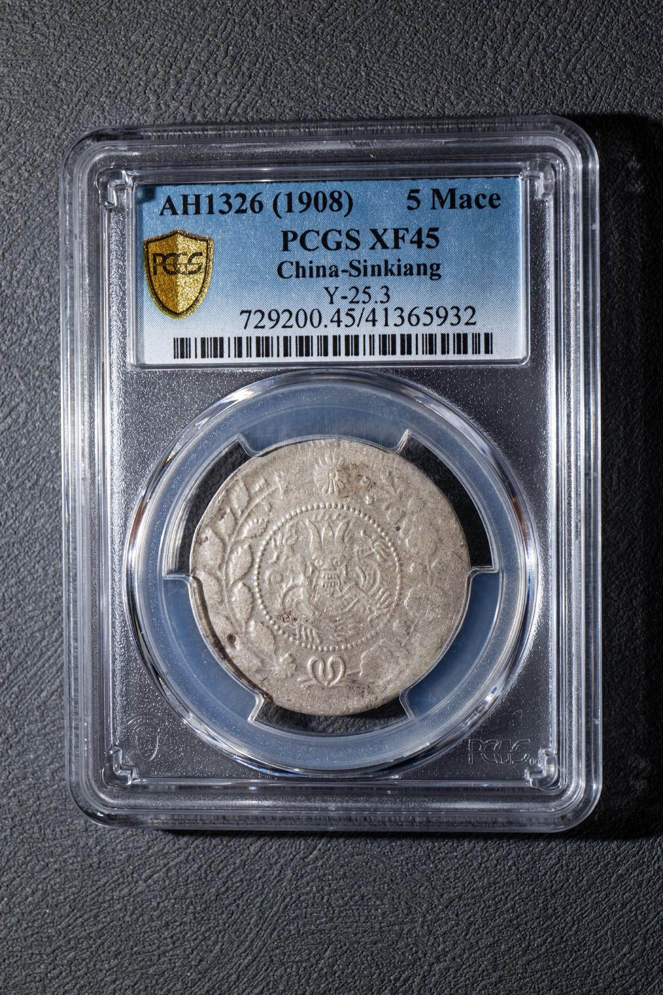 中国硬币China Coins on X: 