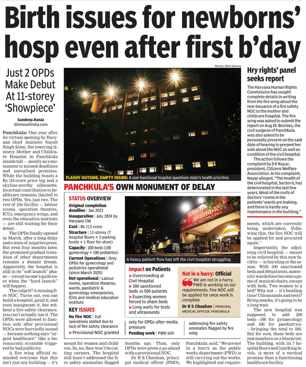 Birth issues for #Panchkula’s #Mother &amp; #Childcare #Hospital even after first birthday

 timesofindia.indiatimes.com/city/chandigar…