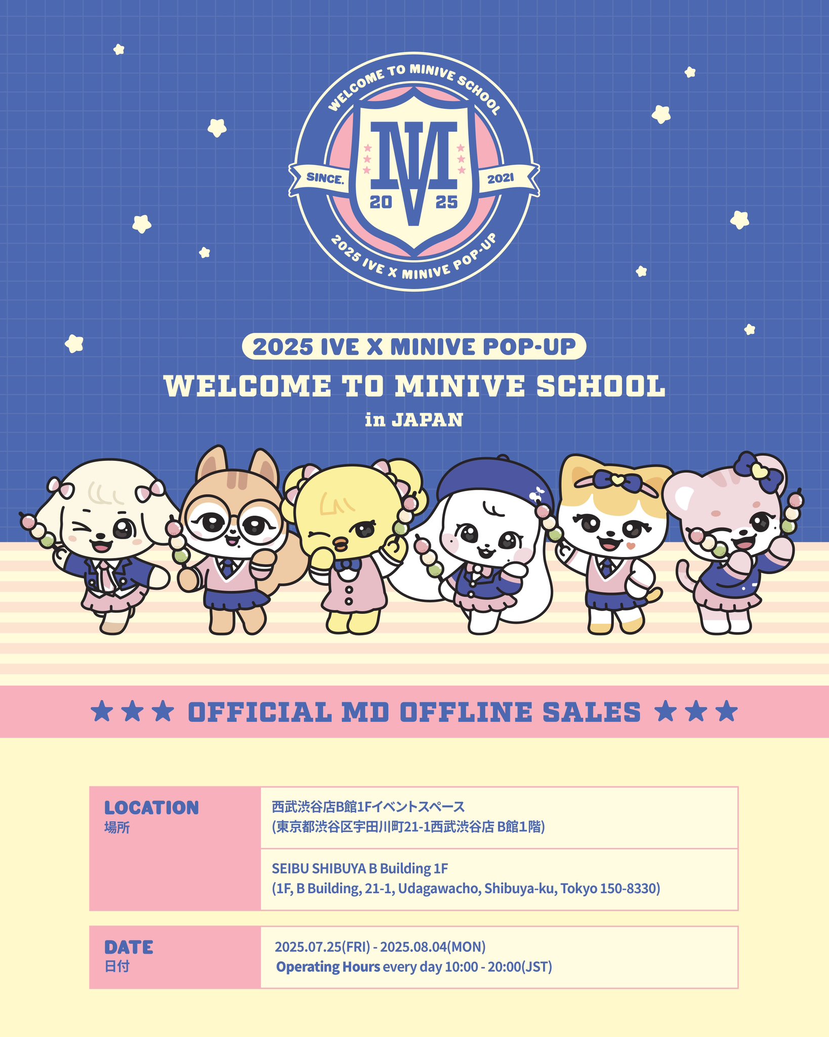 IVE MINIVE SCHOOL POPUP MD 7万ウォントレカ 6種 IVE MINIVE SCHOOL POPUP MD 7万ウォントレカ 6種 IVE – IVE x