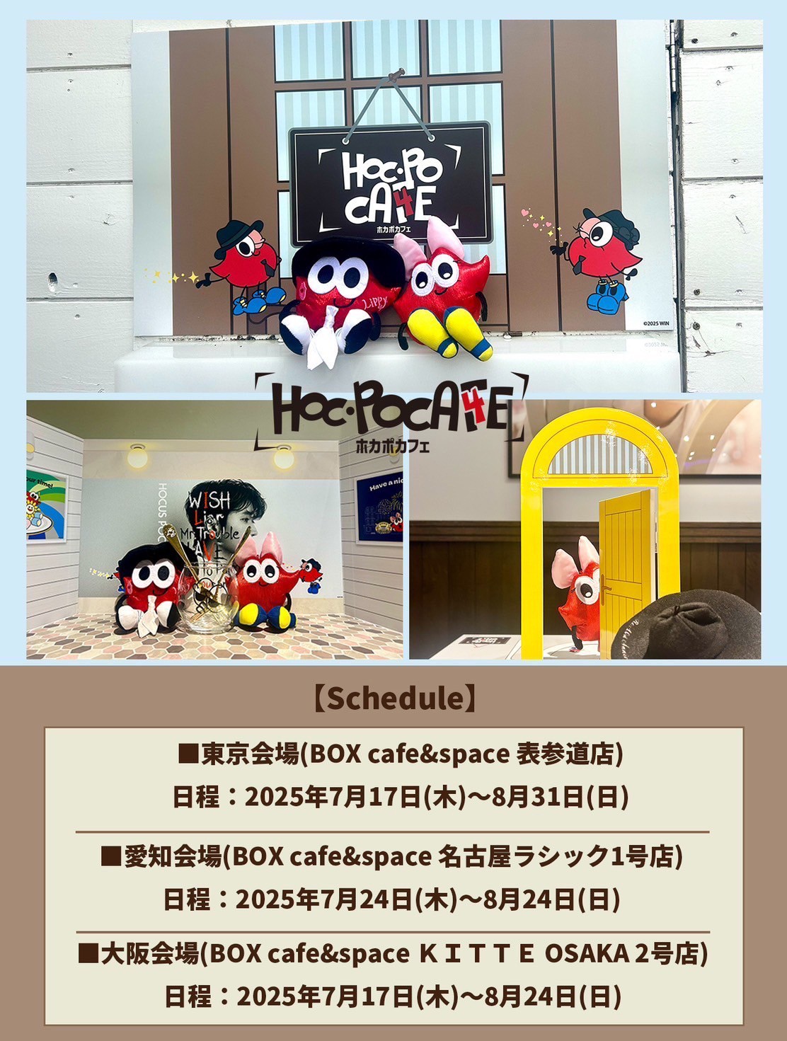 Nissy HOC・POCA4E(ホカポカフェ) cafe ☕️🎩🎤🧡 * * * 【Hoc•POCA4E☕️🍴🌻】 ポカポカフェに行っ
