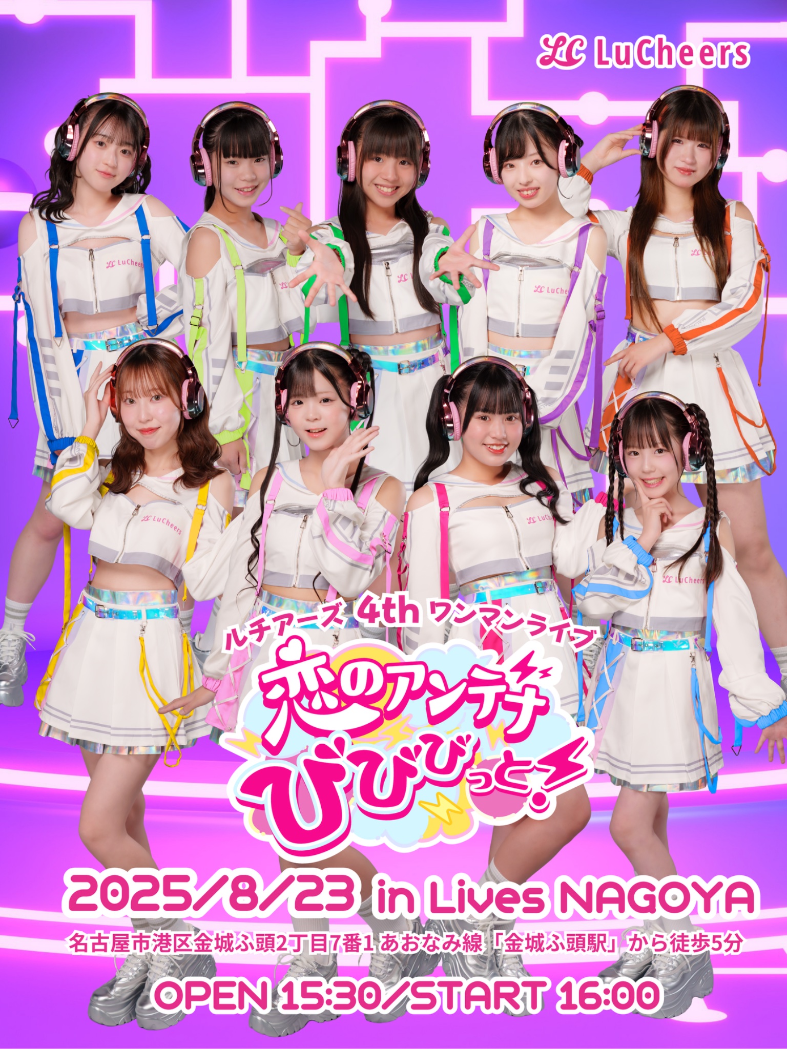 新品未開封 春奈るな サイン入りルミエース ファーストワンマンライブ抽選当選品 新品未開封 春奈るな サイン入りルミエース ファーストワンマン