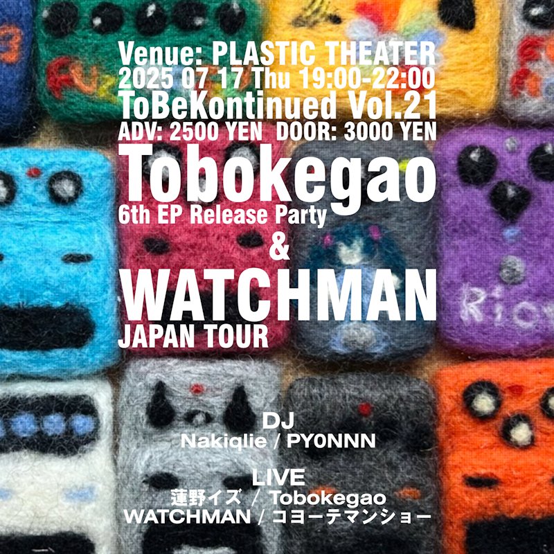 【告知の・ようなもの】
今日はコヨーテマンショー。

PlasticTheaterでニギニギしく！