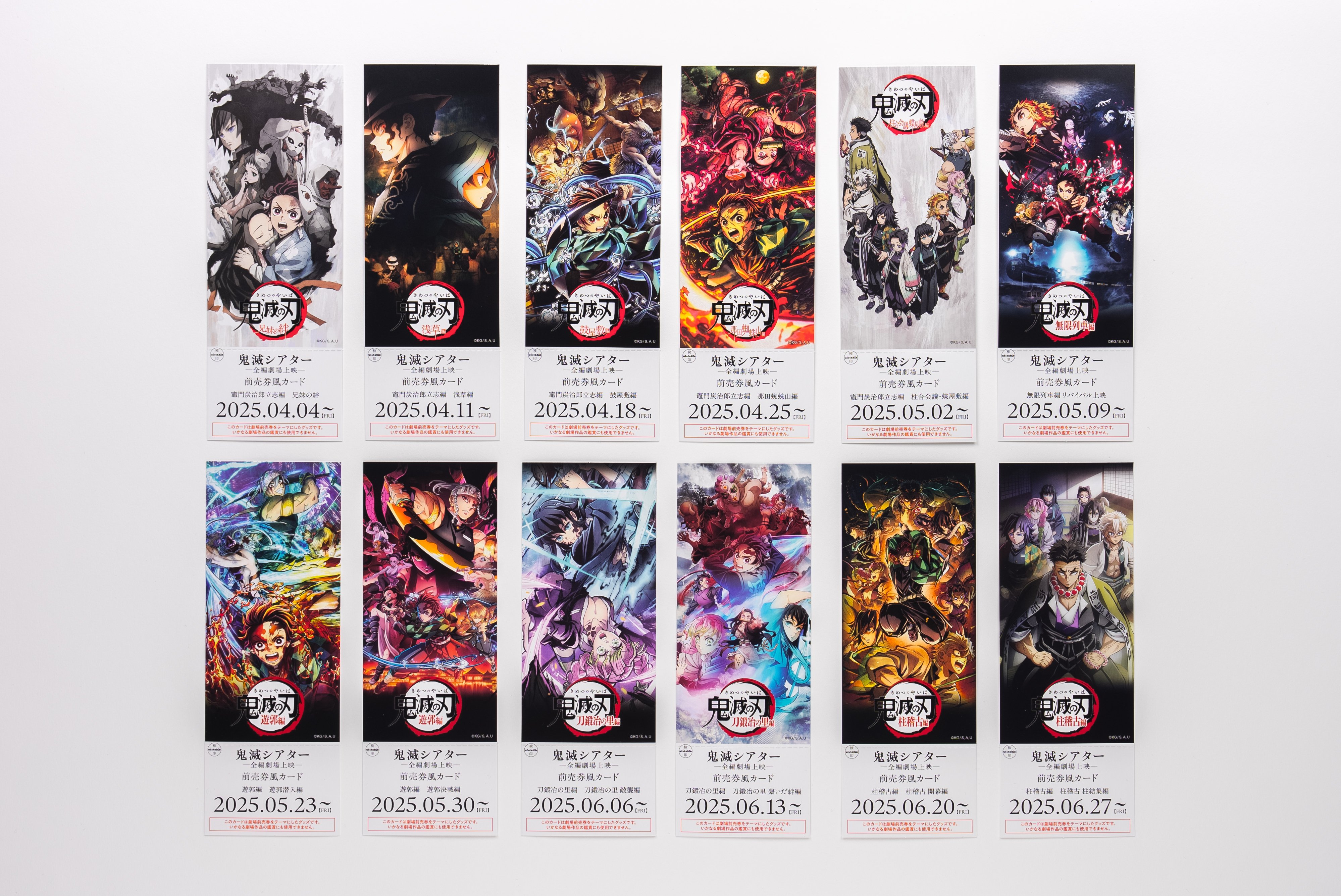 テイルズ　シリーズ　ufotable15周年展　マチアソビ限定グッズセット Amazon.co.jp: Tales Series ufotable 15th Anniversary