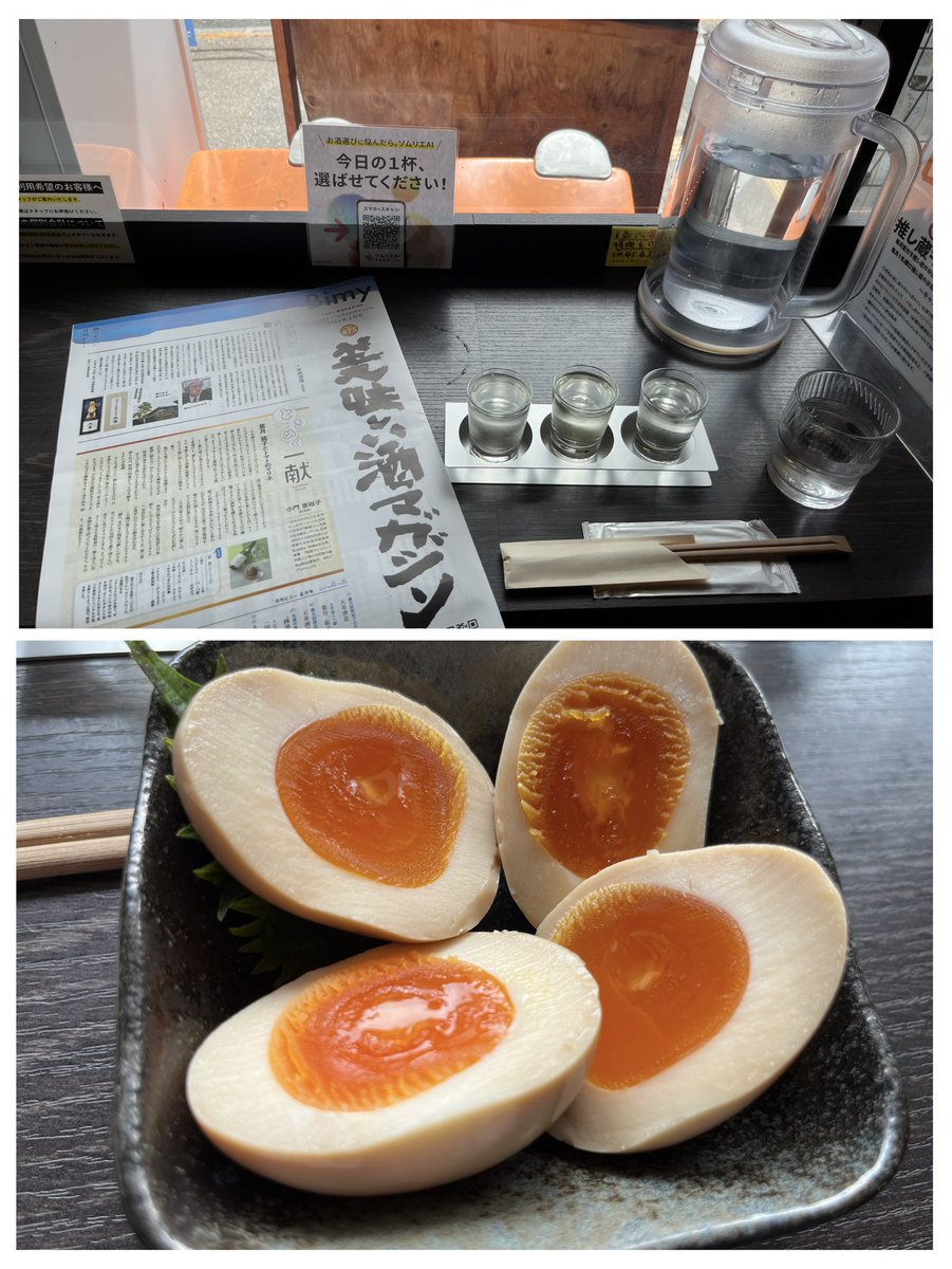 hibiki623's tweet photo. えと、神田明神様にご挨拶に来るのは、間違いなく御酒飲が目的でして〜(^^)
今日のゴサンパイは
#鈿女山廃純米
#金鳳純米酒
#四季桜吟醸貴酒
#名酒センター
#神田明神
#Bimy https://t.co/khIkId2gDo