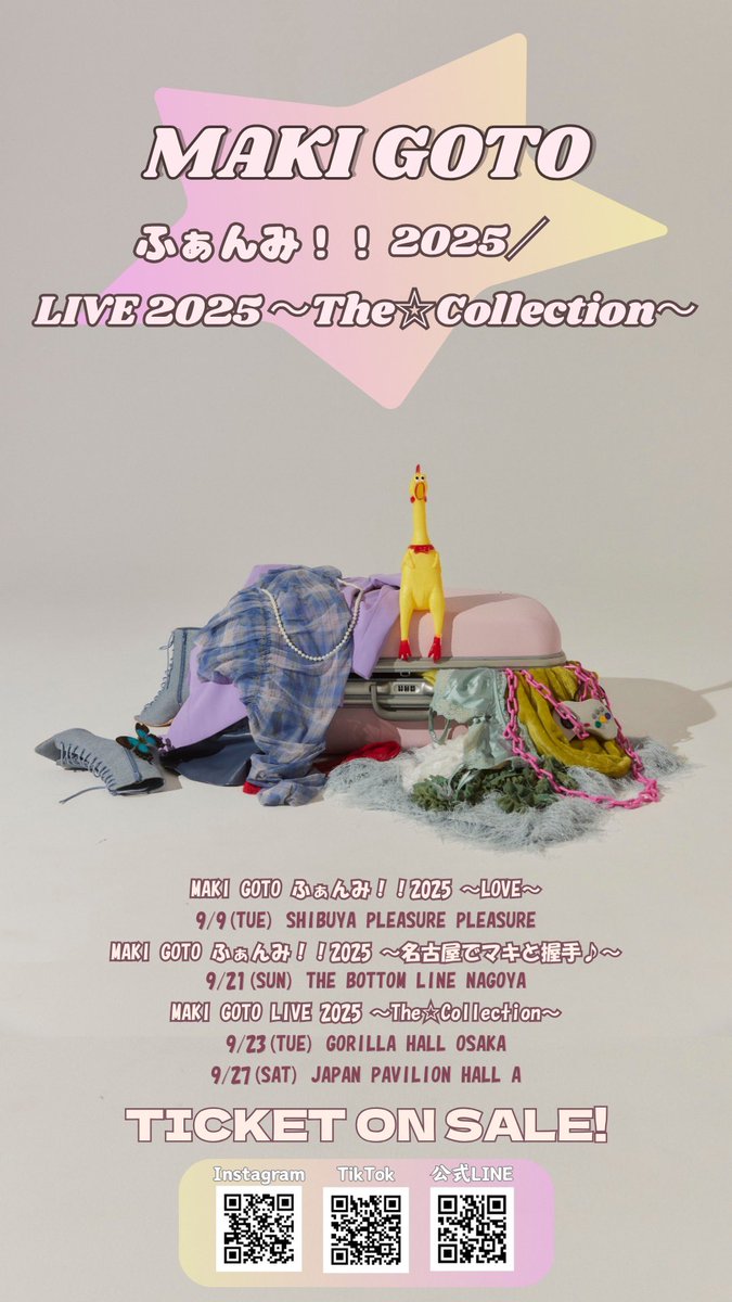 gotomaki923's tweet image. 【 ふぁんみ︕︕/ LIVEのお知らせ🎤💕】
🌈後藤真希 ふぁんみ︕︕2025 / LIVE 2025 ~The☆Collection~プレミアム/レギュラープラン先行開始🌈
【詳細はこちら☀️】
avexnet.jp/contents/GOMAK…
【受付期間中のご入会でも、チケット申込み可能です!ご入会はこちら🔥】
openrec.tv/subscription/u…