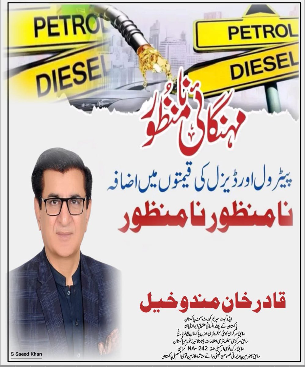 Qadir Khan Mandokhail (@mnamandokhail) on Twitter photo  Qadir Khan Mandokhail (@mnamandokhail) on Twitter photo