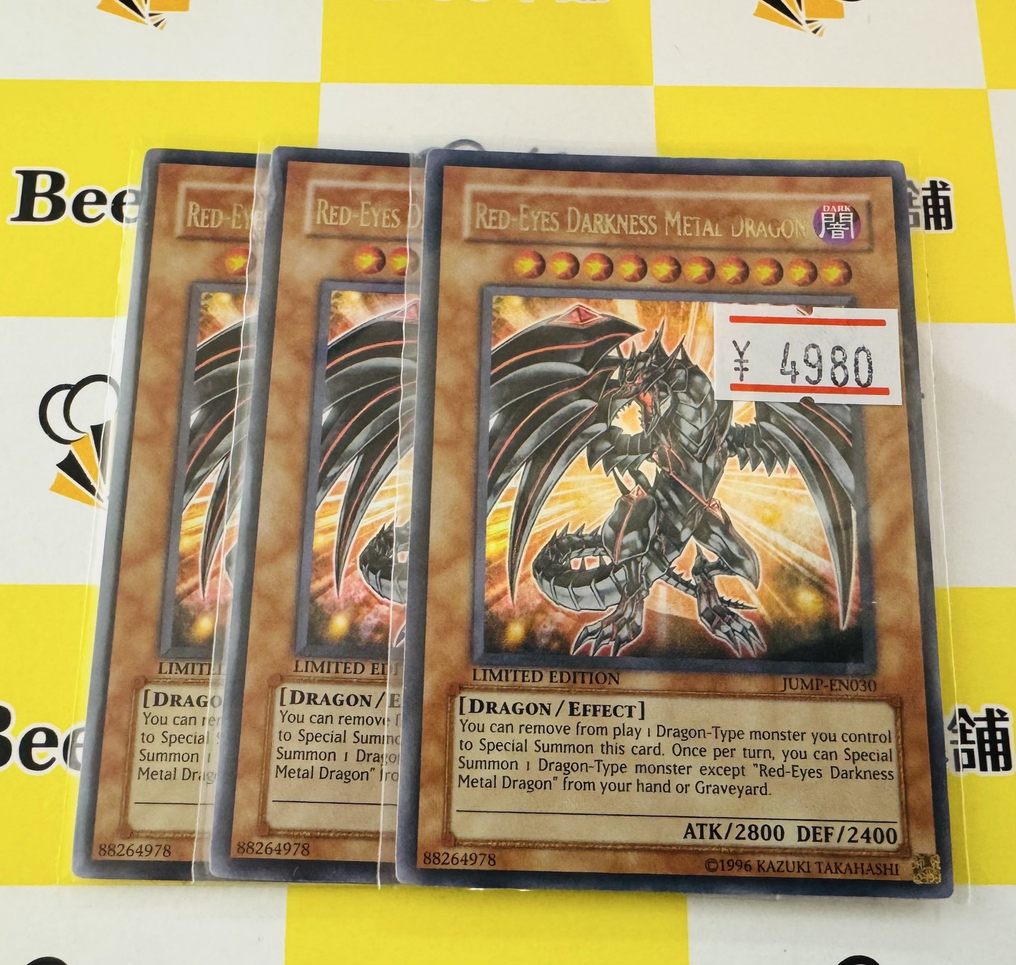 Bee本舗バトルタワー店 on X: 