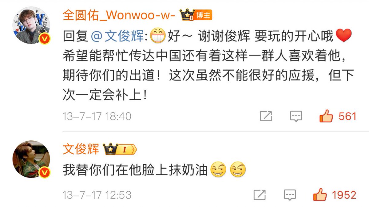 moontomeetyou's tweet photo. 12 years ago today, predebut Junhui left a comment under a wonwoo birthday post from Wonwoo’s c-bar 🥹🤍

🐱 I’ll smear cream on his face for you guys 😼😼

💎 thank you JunHui~ have fun ❤️ pls tell him there are still fans in China who love him sm, can’t wait for your debut! https://t.co/8XvO4BH3Tf