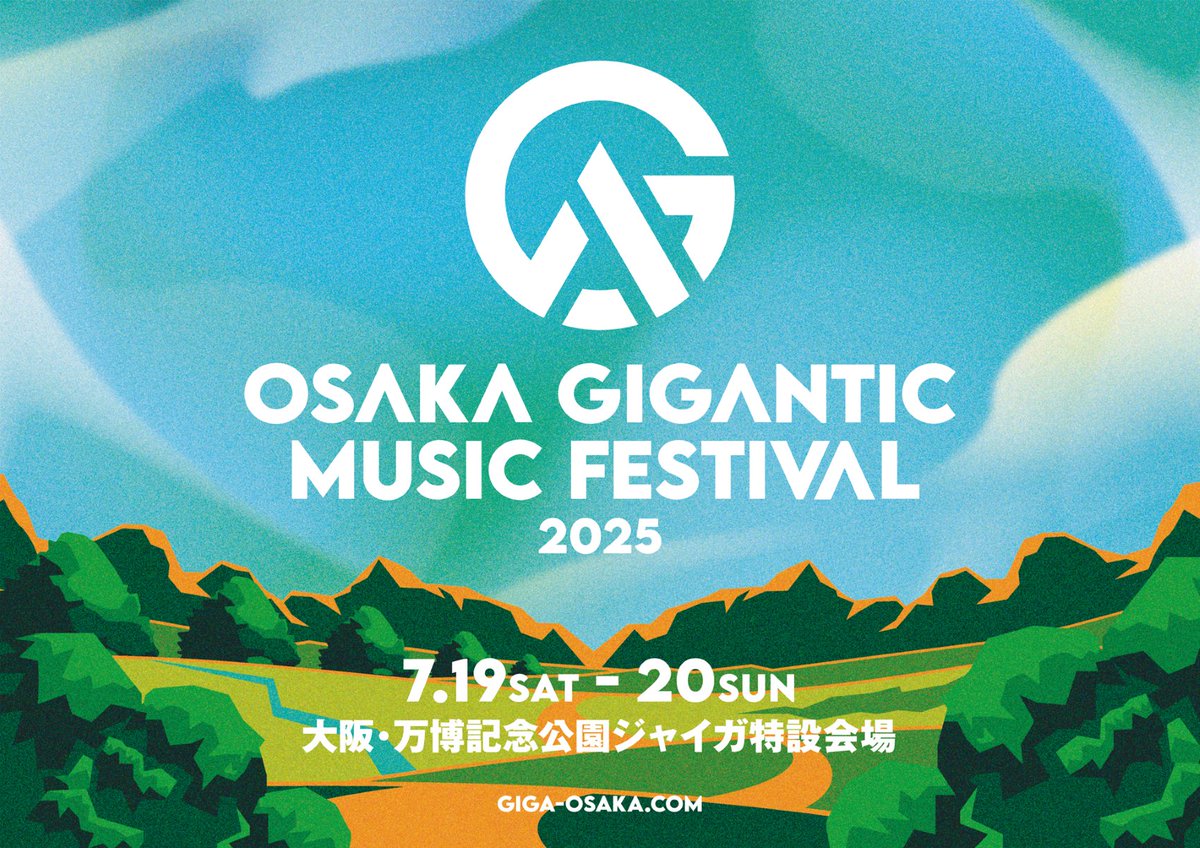 お知らせ🎶🍨🎧 ＼ 7月19日(土)〜20(日)開催の「OSAKA GIGANTIC MUSIC