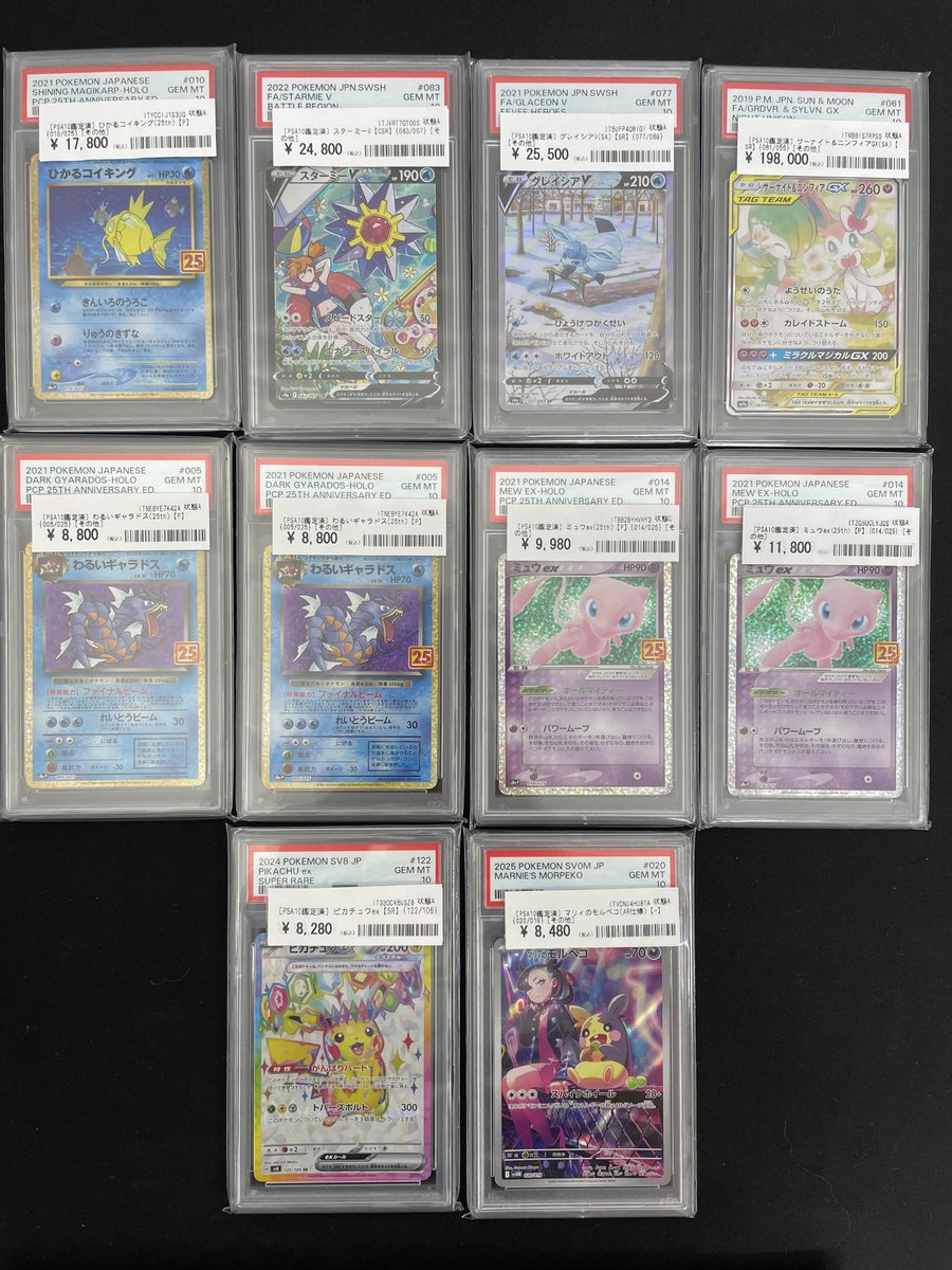 カードコレクト秋葉原@ポケモンカード PSA 買取 旧裏 Pokemon