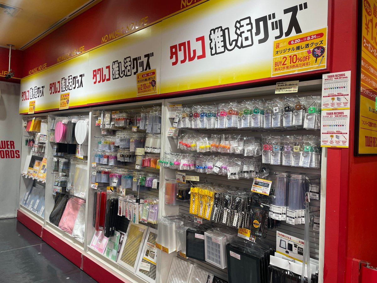 タワーレコード渋谷店 on X: 