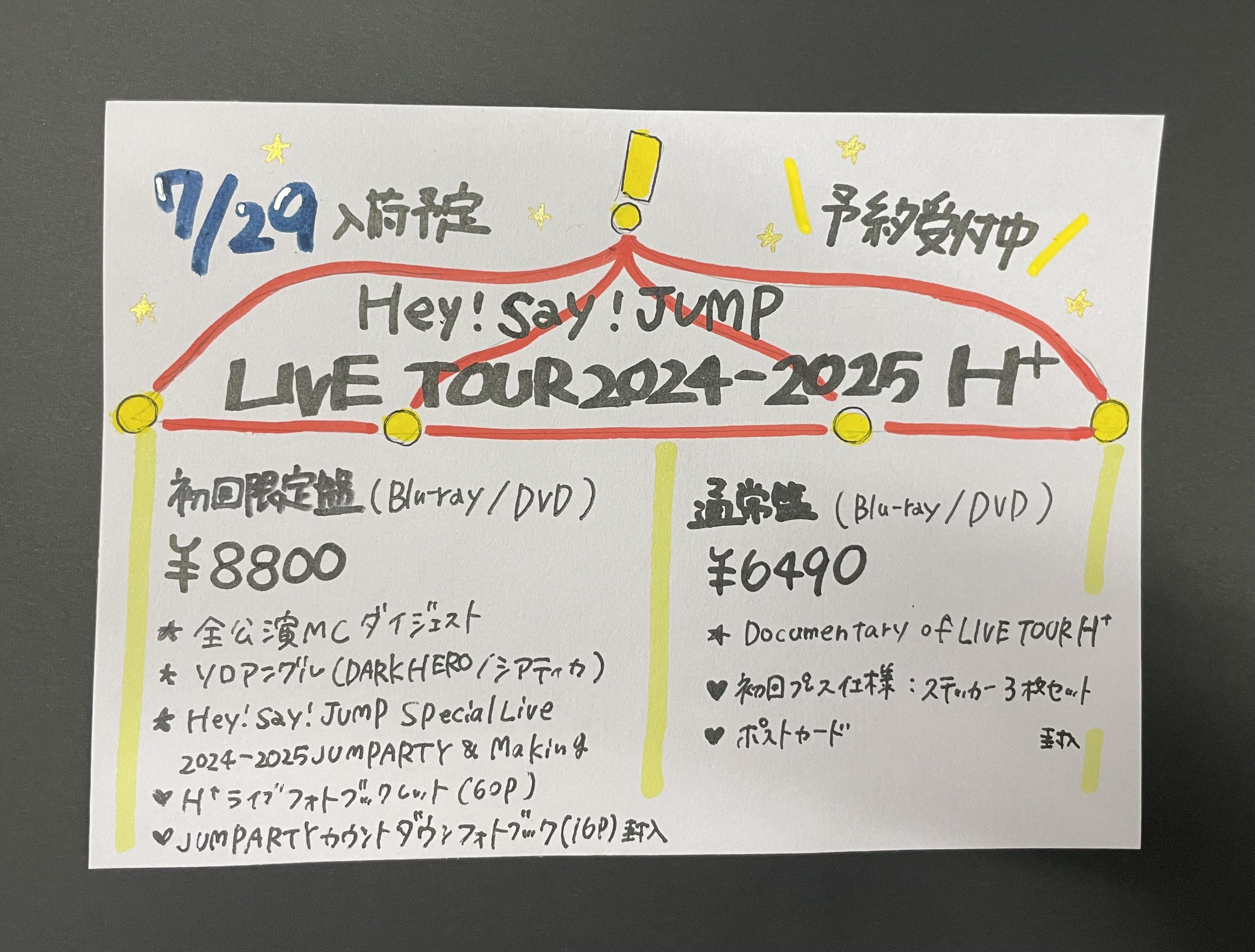 よろず ※9月5日までにお届け 目立ちにくい透明鳥よけネット イノベックス(旧:ダイオ化成) 幅