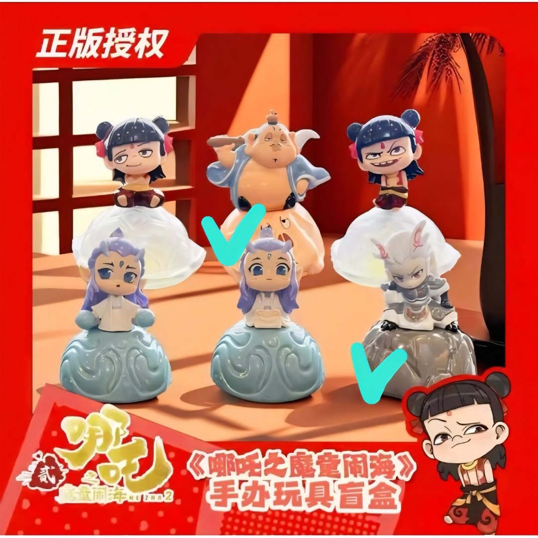 [ help rt ]

wts / want to sell

nezha
nui plush idr 90k
blind box set of 2 (taiyi + secret aoguang) idr 150k

💥 semua masih ada pack dan box
🍥 beli hari ini free admin
🚚 dom Depok
🍊 co oren 👌 

#warungnezha