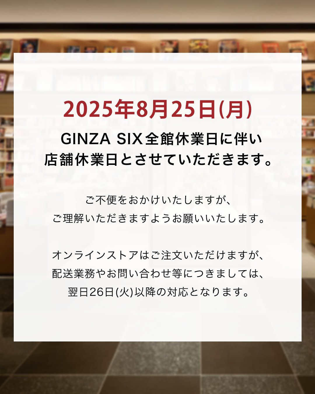 よろしくお願いしますページ　21日24時まで マナソース on X: 