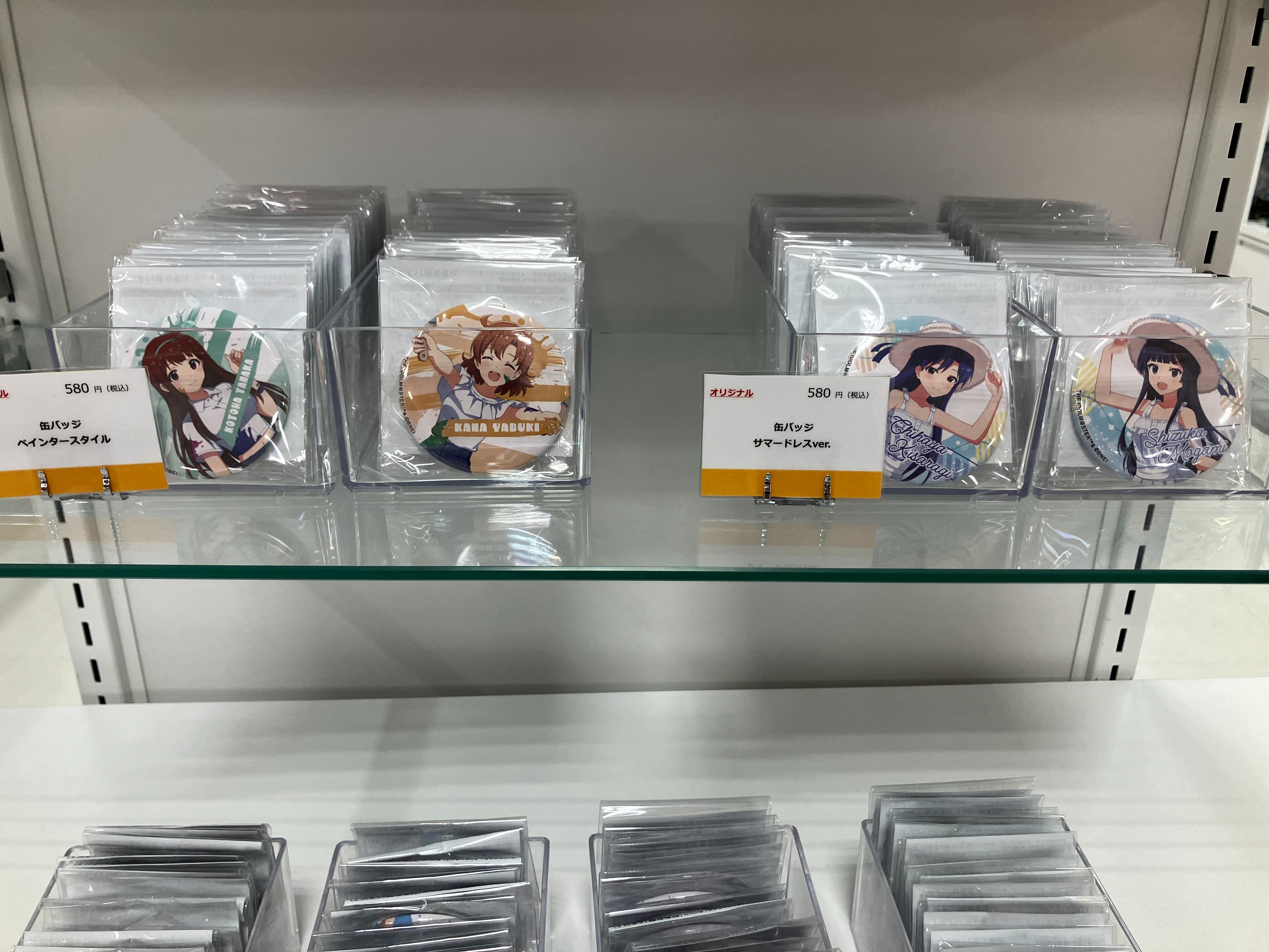 大穢　缶バッジ　大崎　有明　台場静馬　cool-b アイドルマスター オフィシャルショップ on X: 