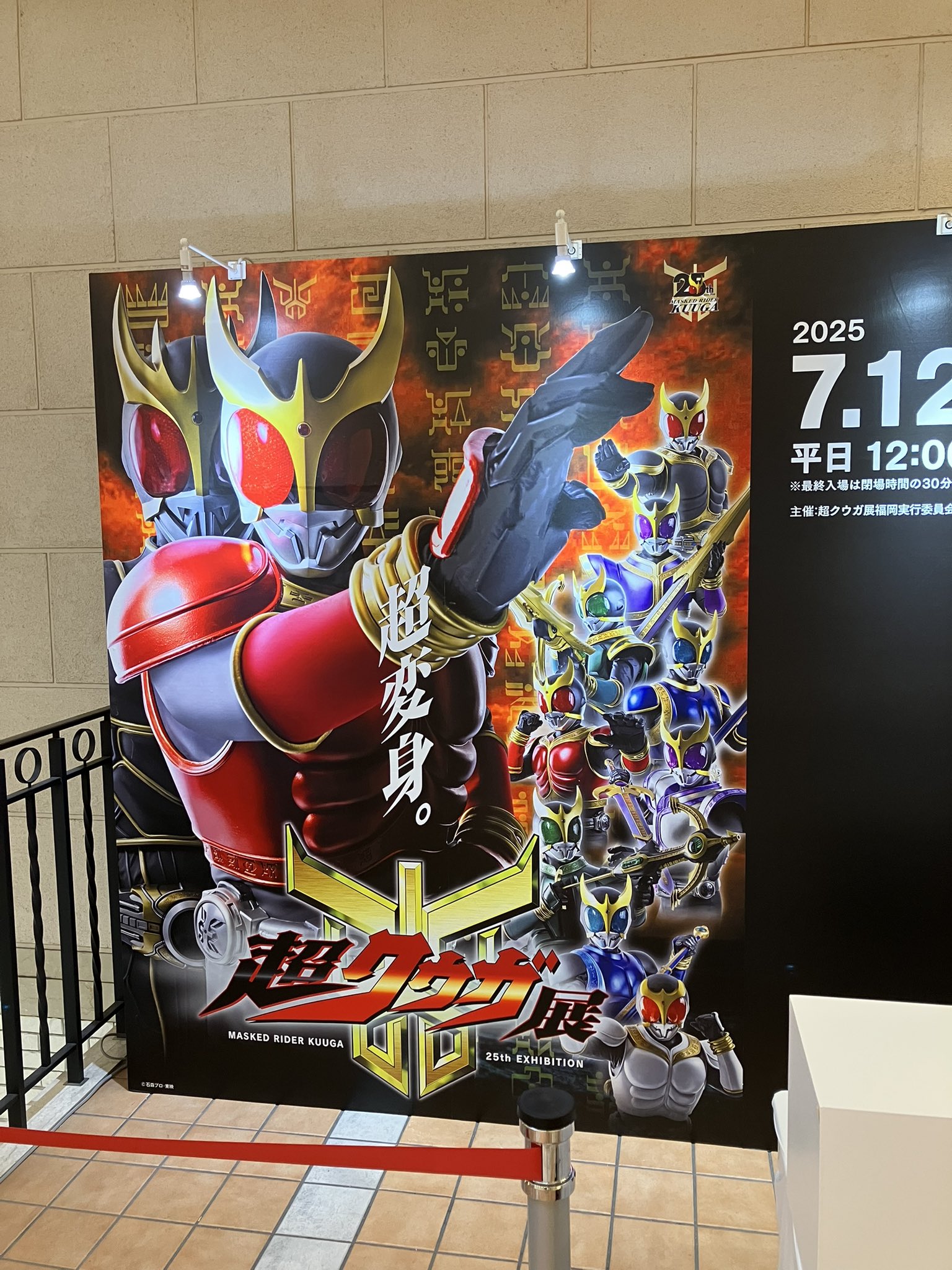 Mr.かっちゃん on X: 