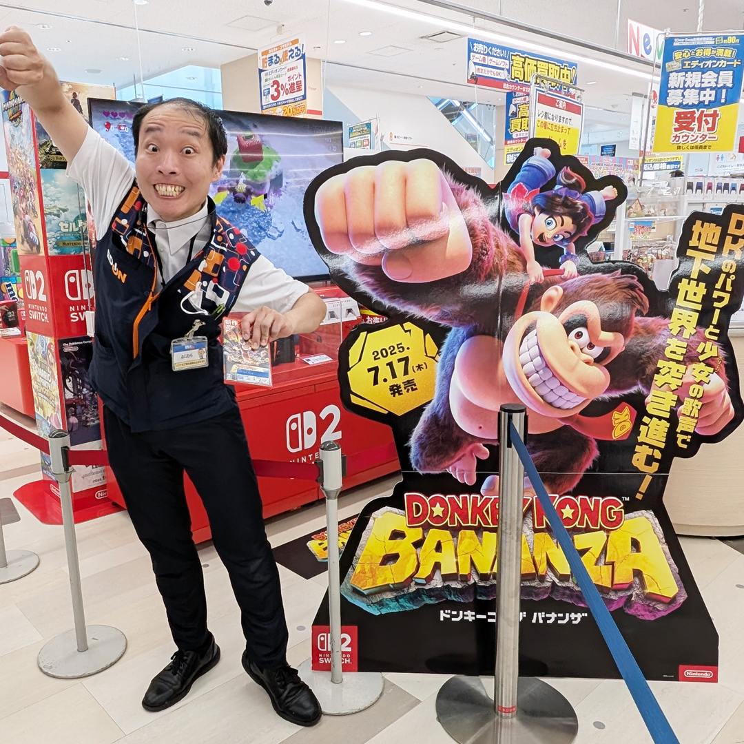 🎮Nintendo Switch 2専用ソフト 🦍『ドンキーコング バナンザ