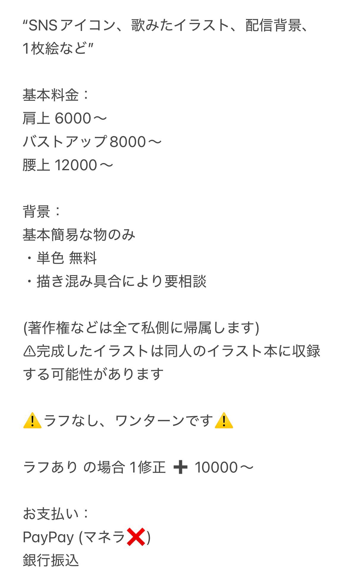 みるこ。さま確認ページ♡ みるこ。さま確認ページ♡