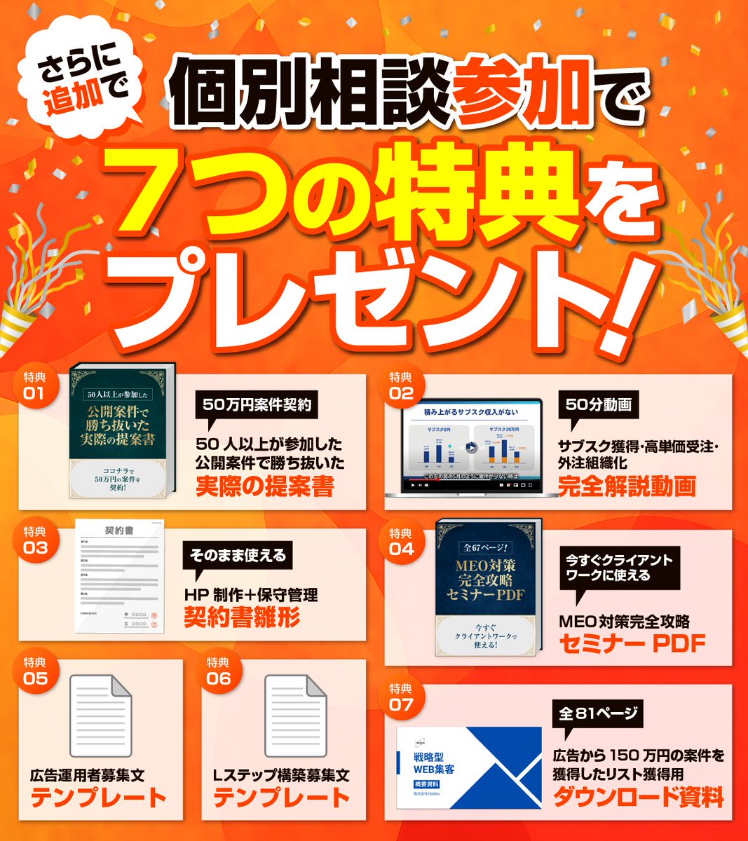 あっきー@WEB制作者の売上を最大化 tweet media