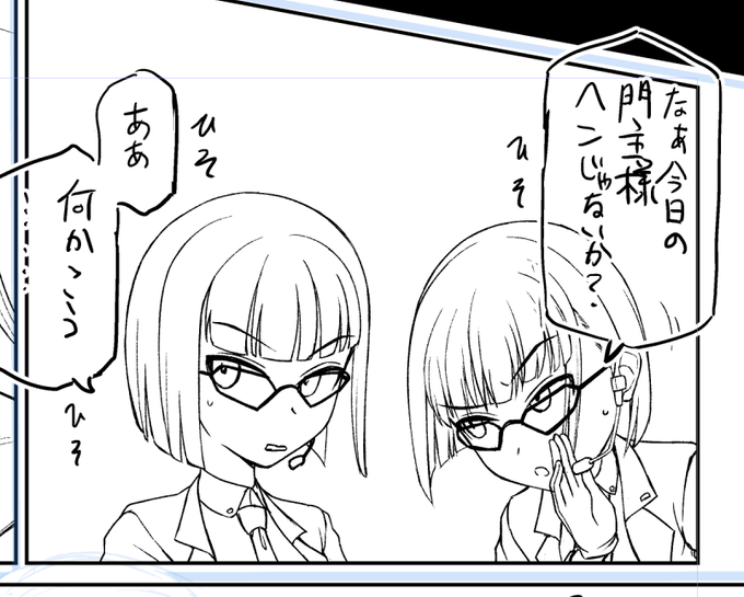 しんちょく
お椀が割れたので買いに行ってきます… 