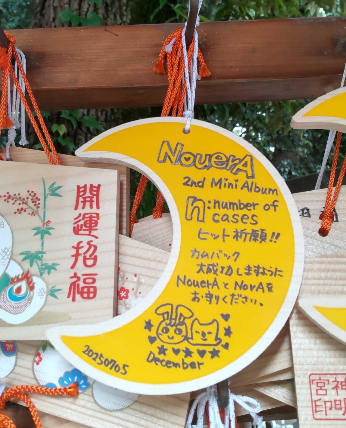 NouerA ヌエラ 直筆メッセージカード ジュンピョ 抜け無し/おまけ付】NouerA New is Now 全員直筆サイン CD