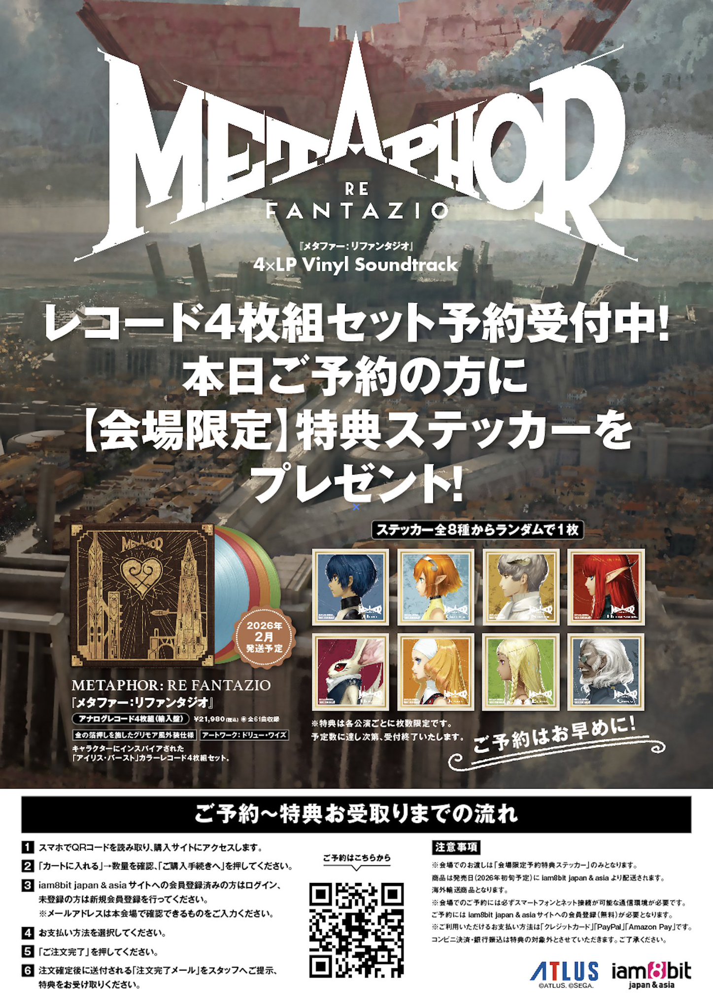 CE296 LP Liberta リベルタ ジュピター アポロ ミューズ CE296 LP Liberta リベルタ ジュピター アポロ ミューズ
