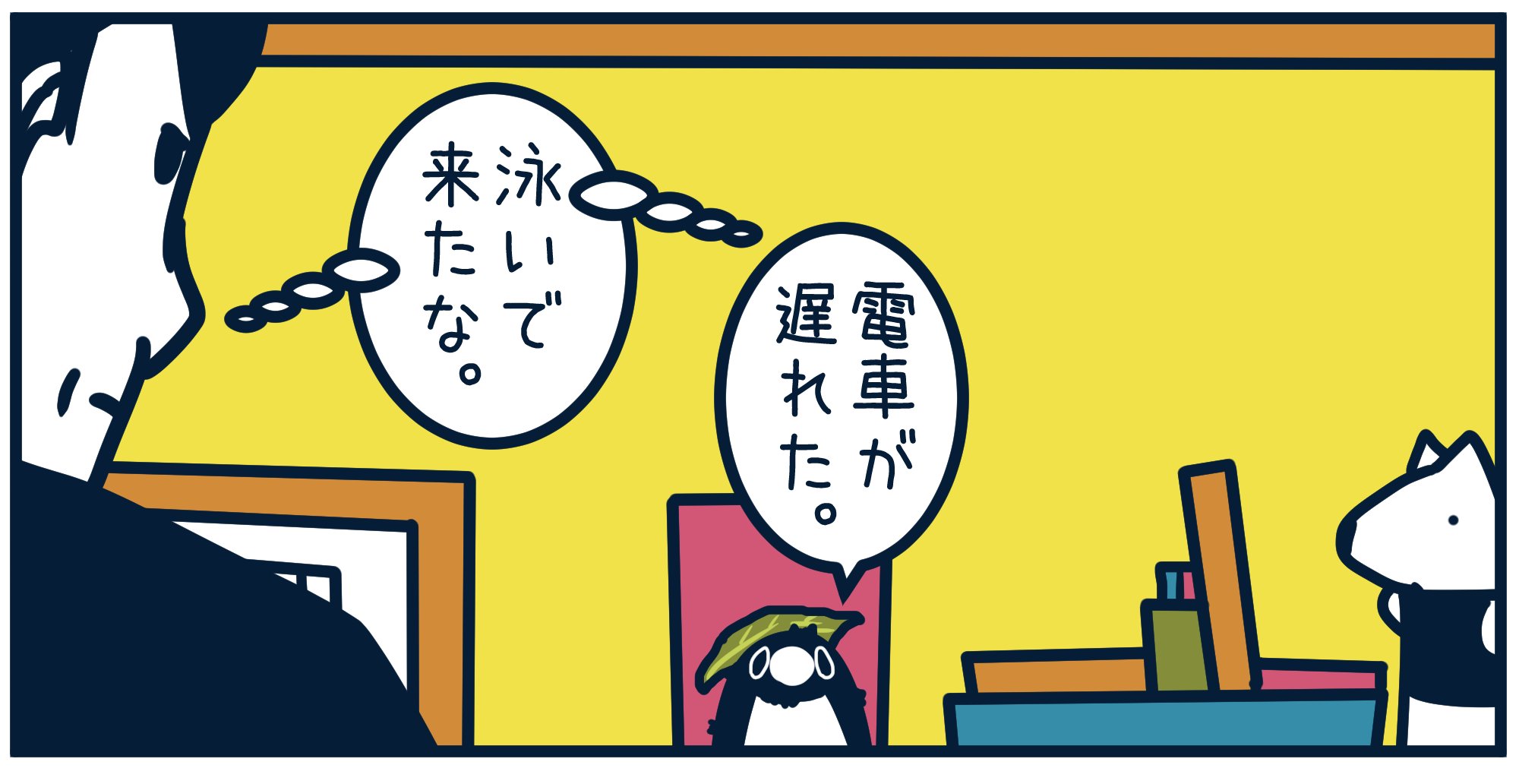 ささみです　他の方はご遠慮下さい 🍗ささみ🍗 on X: 