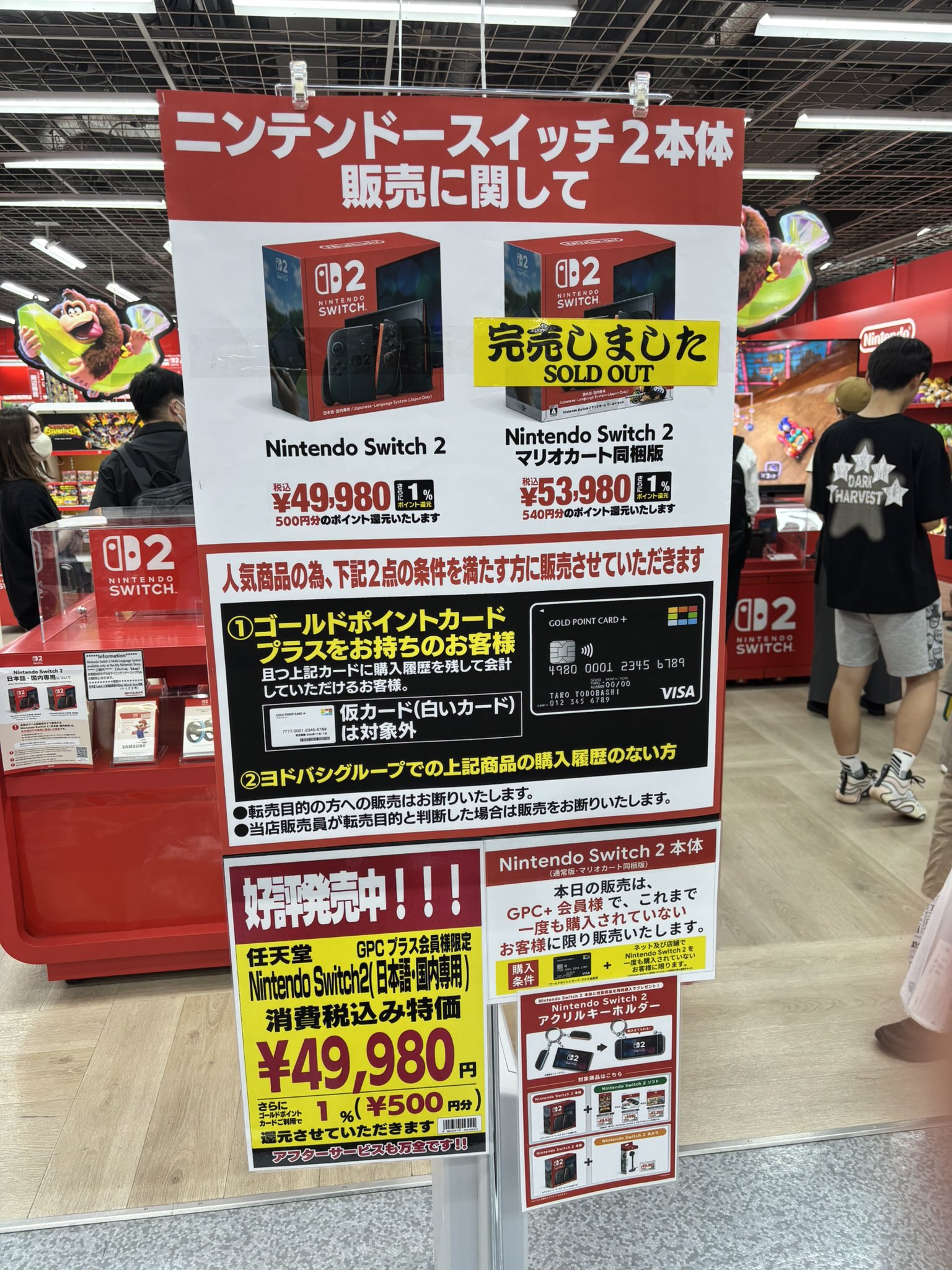 購入注意⚠️ドンです。 DTchainsaw（ｲｹﾀﾞ） on X: 