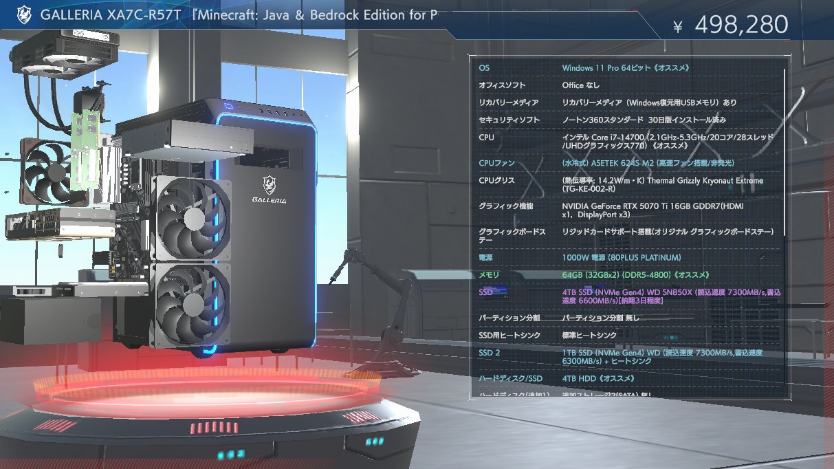 土蜘蛛 on X: 