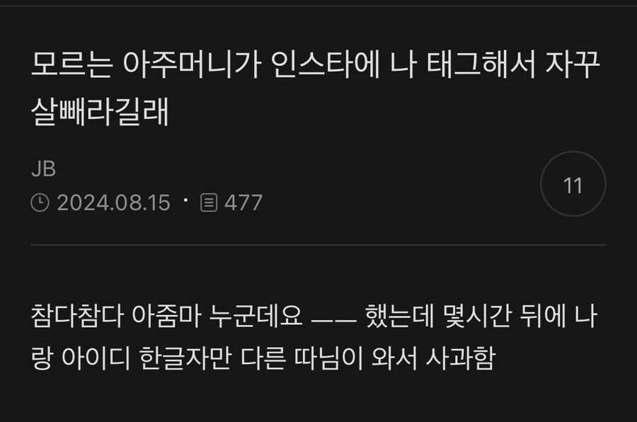 utzzal1's tweet image. 