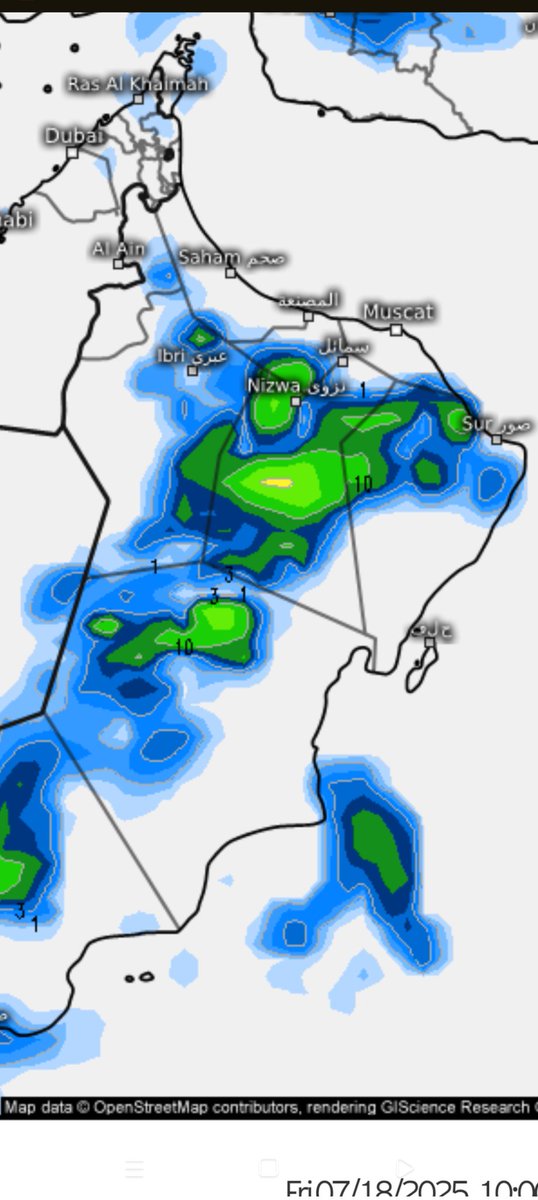 توقعات مساء اليوم ان شاء الله..
جاي الخير ⛈️⛈️