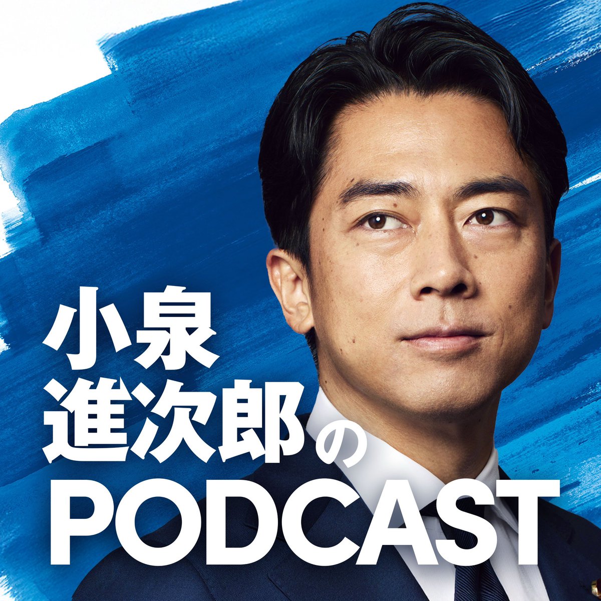 緊急告知】 7/17(木)19時頃より、私のXのアカウントでスペースを使って