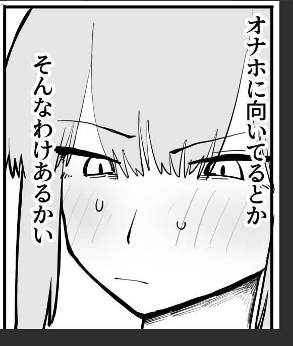 多分来週の土曜とかに更新します 