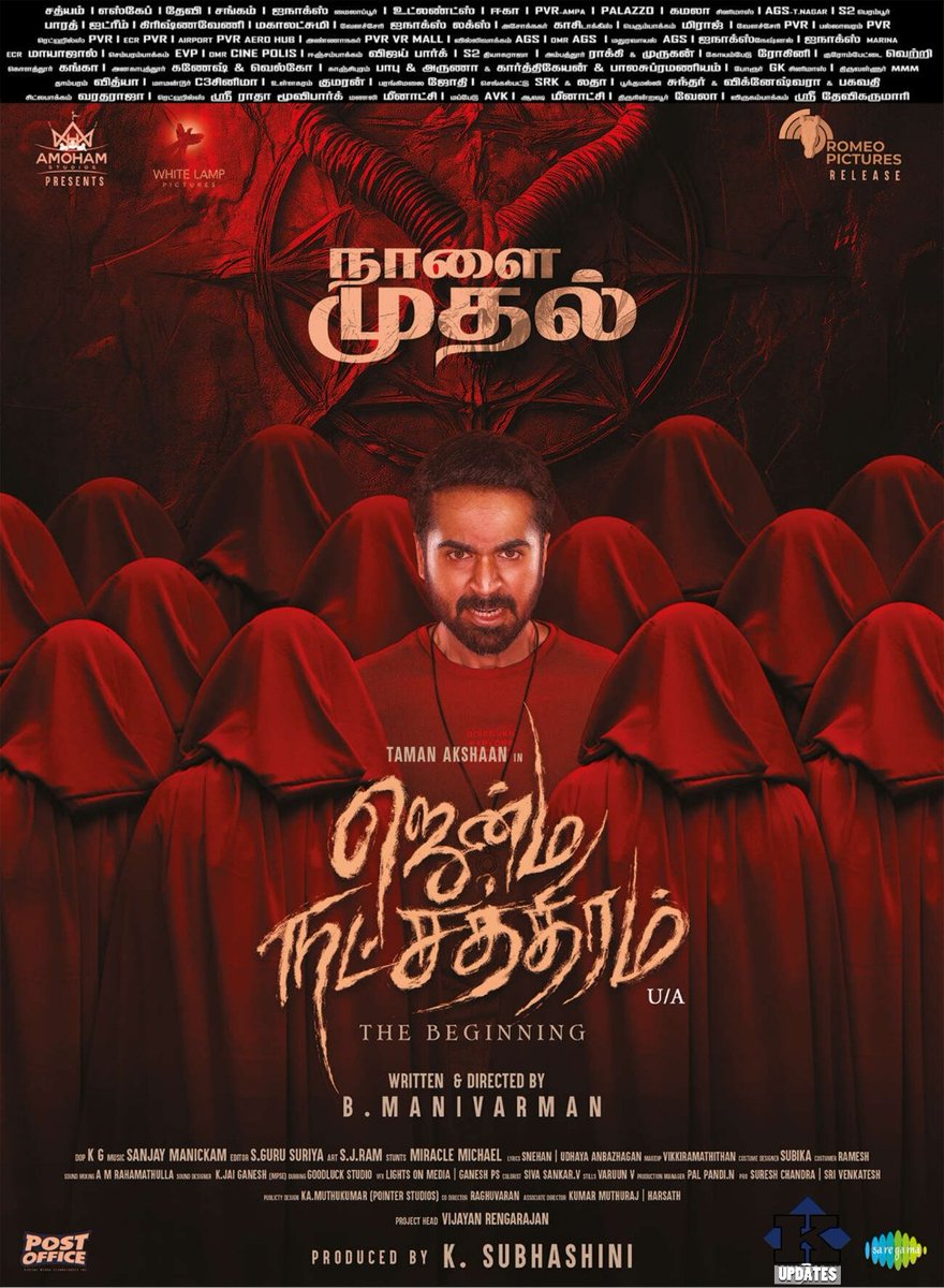 Amoham Studios (@amohamstudio) on Twitter photo #Jenmanatchathiram – நாளை முதல் உலகமெங்கும்
<a href="/TamanActor/">Taman.actor</a> <a href="/amohamstudio/">Amoham Studios</a> <a href="/White_lampoffl/">White Lamp Pictures</a> <a href="/mynameisraahul/">raahul</a> <a href="/Romeopictures_/">Romeo Pictures</a> <a href="/ManiVarman23/">B.Mani Varman</a> <a href="/SureshChandraa/">Suresh Chandra</a> <a href="/MalviMalhotra/">Malvi Malhotra</a> <a href="/RakshaCherin/">Raksha Cherin✨</a> <a href="/Maithreya_actor/">Maithreya Rajasekar</a> #KarmayogiSivam <a href="/Arunkarthioffl/">Arun Karthi</a> <a href="/kg_ratheesh/">Ratheesh kg</a> #GuruSuriya <a href="/sanjayyy_music/">Sanjay Manickam</a> #Jenmanatchathiram – நாளை முதல் உலகமெங்கும்
<a href="/TamanActor/">Taman.actor</a> <a href="/amohamstudio/">Amoham Studios</a> <a href="/White_lampoffl/">White Lamp Pictures</a> <a href="/mynameisraahul/">raahul</a> <a href="/Romeopictures_/">Romeo Pictures</a> <a href="/ManiVarman23/">B.Mani Varman</a> <a href="/SureshChandraa/">Suresh Chandra</a> <a href="/MalviMalhotra/">Malvi Malhotra</a> <a href="/RakshaCherin/">Raksha Cherin✨</a> <a href="/Maithreya_actor/">Maithreya Rajasekar</a> #KarmayogiSivam <a href="/Arunkarthioffl/">Arun Karthi</a> <a href="/kg_ratheesh/">Ratheesh kg</a> #GuruSuriya <a href="/sanjayyy_music/">Sanjay Manickam</a>
