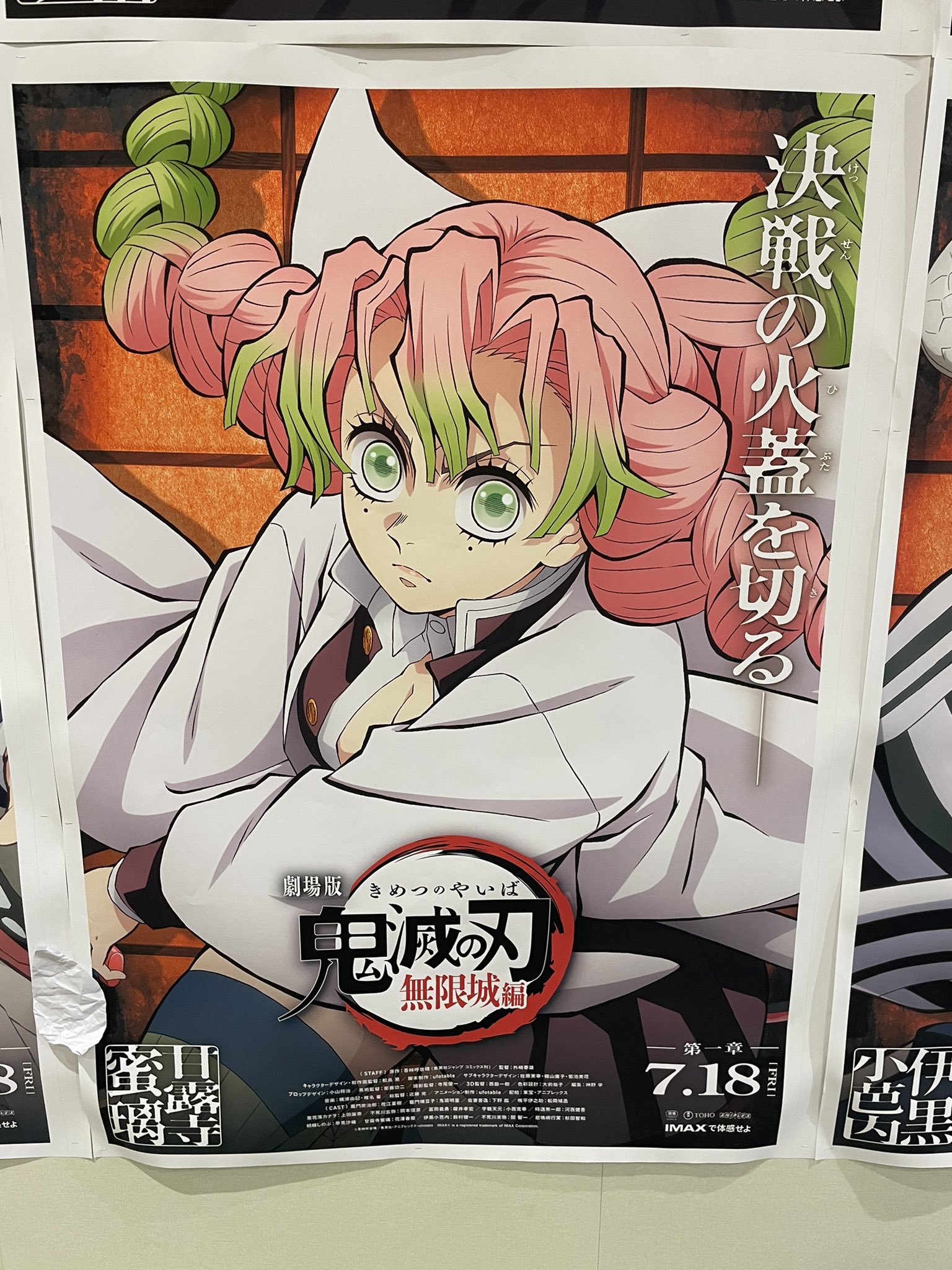 マンガ　まとめ売り　鬼滅の刃　リゼロ　約ネバ Kimetunoyaiba - البحث / X