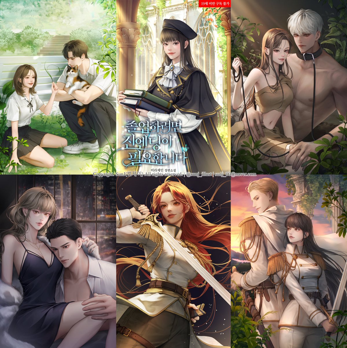 안녕하세요 썬제이 입니다.

2025년 하반기 웹소설 표지 및 일러스트 외주 받습니다.
예약 및 문의는 메일로 부탁드립니다.
감사합니다 :)

✉️sunj_00@naver.com
🎨 sunj_portfolio.creatorlink.net
