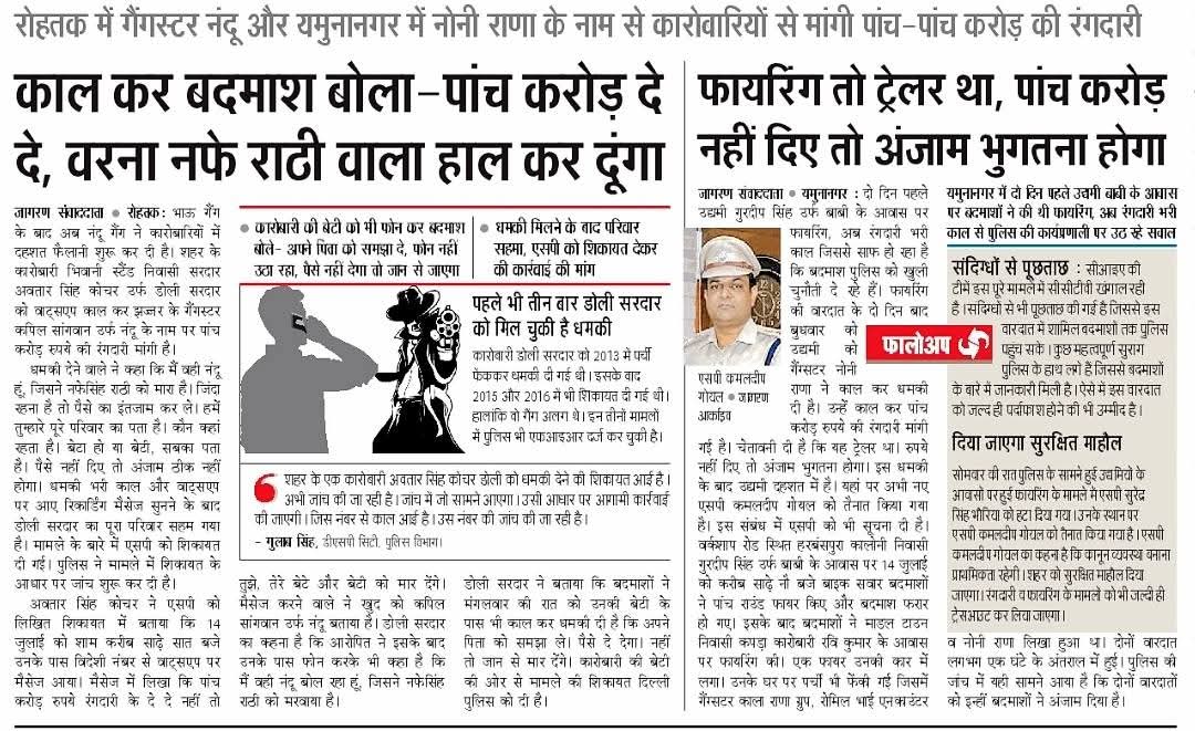 Haryana Congress (@incharyana) on Twitter photo рд╣рд░рд┐рдпрд╛рдгрд╛ рдореЗрдВ "рдмрдВрджреВрдХреЗрдВ рд╢рд╛рд╕рди рдХрд░ рд░рд╣реА рд╣реИрдВ" рдФрд░ рд╕рддреНрддрд╛ рдХреА рдЪреБрдкреНрдкреА "рдЕрдкрд░рд╛рдзрд┐рдпреЛрдВ рдХреЛ рд╕рдВрд░рдХреНрд╖рдг рджреЗ рд░рд╣реА рд╣реИ"ред
рд╕рдВрдЧрдард┐рдд рдЕрдкрд░рд╛рдз рдиреЗ рд╣рд░рд┐рдпрд╛рдгрд╛ рдХреА рд╣рд░рд┐рднреВрдорд┐ рдХреЛ "рдЧреИрдВрдЧ рдСрдл рд╡рд╛рд╕реЗрдкреБрд░" рдХреЗ рдХрд▓реНрдЪрд░ рдореЗрдВ рддрдмреНрджреАрд▓ рдХрд░ рджрд┐рдпрд╛ рд╣реИред
рд▓реЗрдХрд┐рди рд╕рд░рдХрд╛рд░ рдХреЛ рдХреЛрдИ рдлрд░реНрдХ рдирд╣реА рдкрдбрд╝ рд░рд╣рд╛ред рд╣рд░рд┐рдпрд╛рдгрд╛ рдореЗрдВ "рдмрдВрджреВрдХреЗрдВ рд╢рд╛рд╕рди рдХрд░ рд░рд╣реА рд╣реИрдВ" рдФрд░ рд╕рддреНрддрд╛ рдХреА рдЪреБрдкреНрдкреА "рдЕрдкрд░рд╛рдзрд┐рдпреЛрдВ рдХреЛ рд╕рдВрд░рдХреНрд╖рдг рджреЗ рд░рд╣реА рд╣реИ"ред
рд╕рдВрдЧрдард┐рдд рдЕрдкрд░рд╛рдз рдиреЗ рд╣рд░рд┐рдпрд╛рдгрд╛ рдХреА рд╣рд░рд┐рднреВрдорд┐ рдХреЛ "рдЧреИрдВрдЧ рдСрдл рд╡рд╛рд╕реЗрдкреБрд░" рдХреЗ рдХрд▓реНрдЪрд░ рдореЗрдВ рддрдмреНрджреАрд▓ рдХрд░ рджрд┐рдпрд╛ рд╣реИред
рд▓реЗрдХрд┐рди рд╕рд░рдХрд╛рд░ рдХреЛ рдХреЛрдИ рдлрд░реНрдХ рдирд╣реА рдкрдбрд╝ рд░рд╣рд╛ред