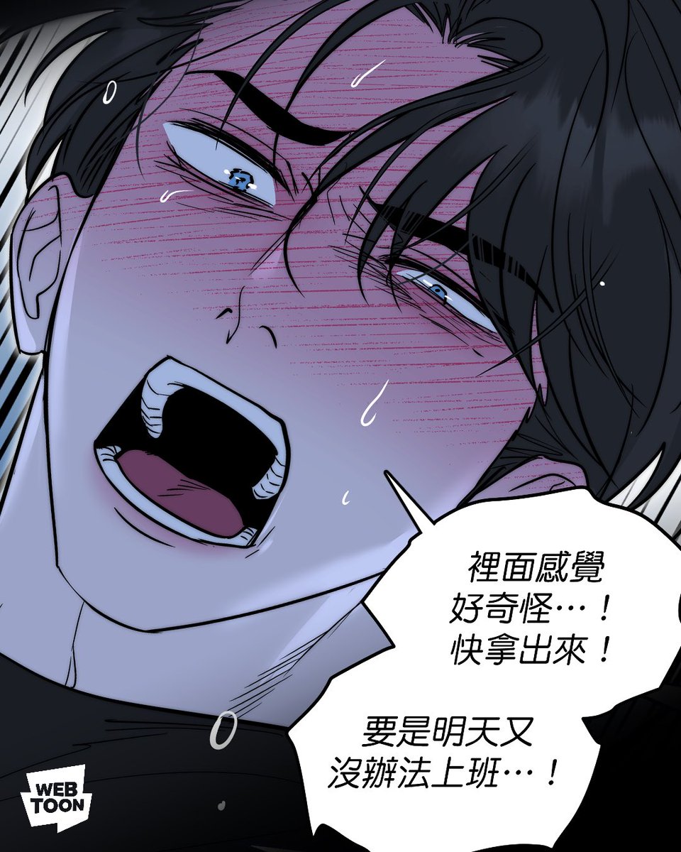 gui_tw_'s tweet image. 《#週五失戀聯盟》契凡篇已更新🖤
