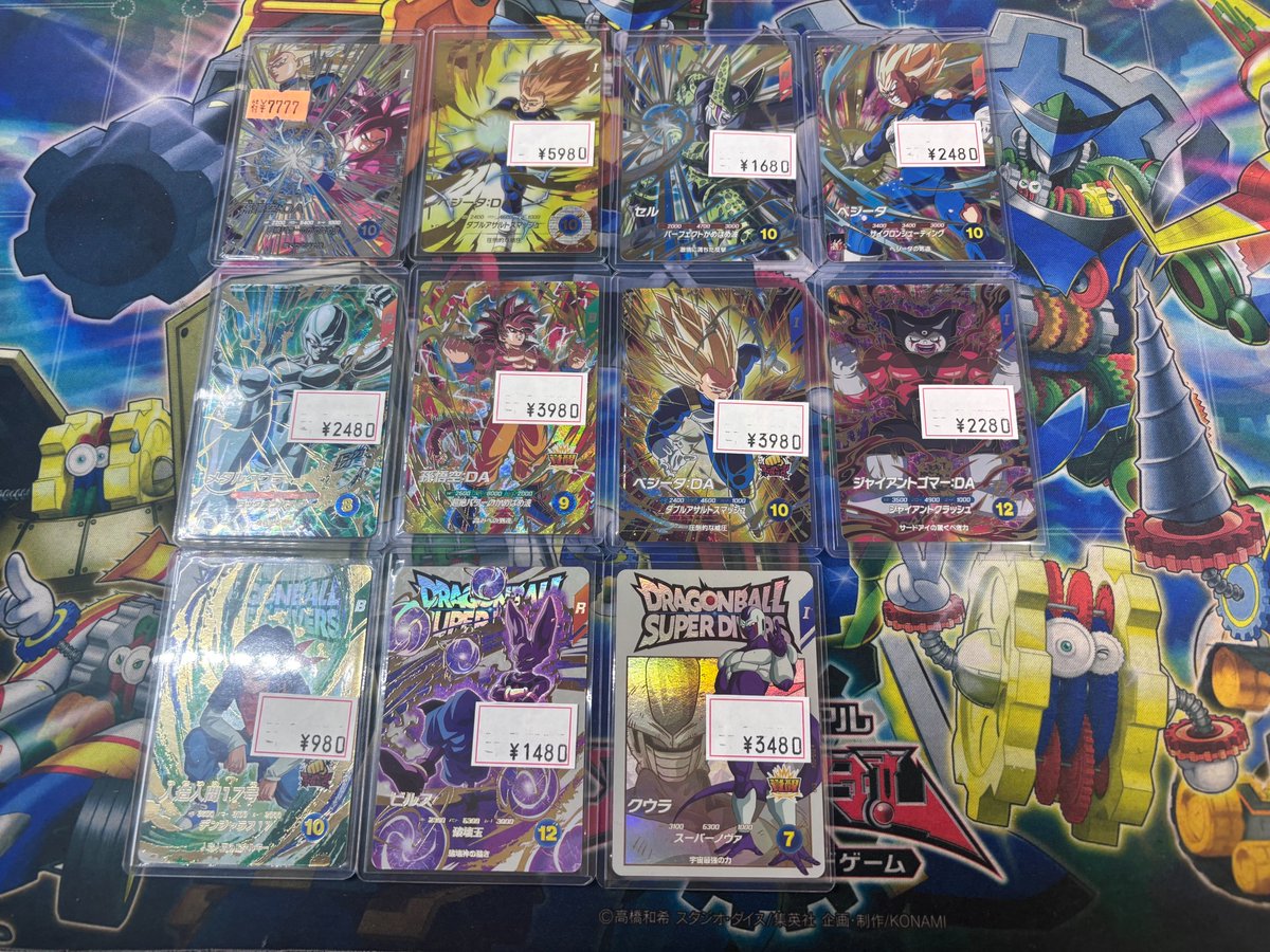kabeakiba_ARC's tweet image. 【#カベの店 秋葉原 地上店】
【#ドラゴンボールスーパーダイバーズ #DBSDV】

SDV5弾入荷しました！
SEC孫悟空DAの状態特価 7777円

そのほかも入荷しております。

ご来店お待ちしております。