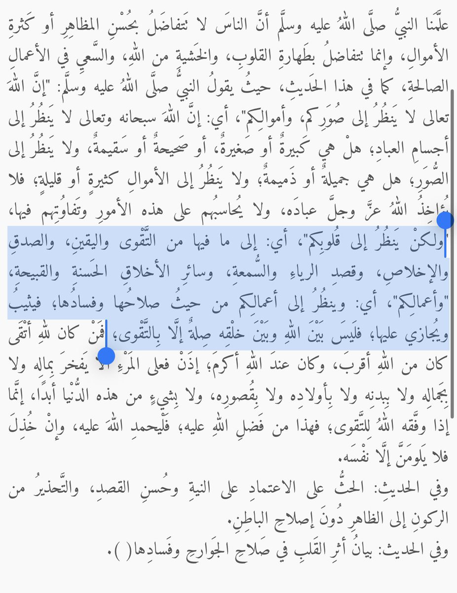 Amal Afrah (@molz35) on Twitter photo 