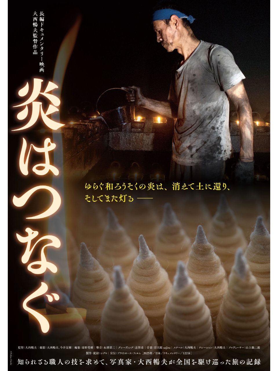シグロ SIGLO on X: 