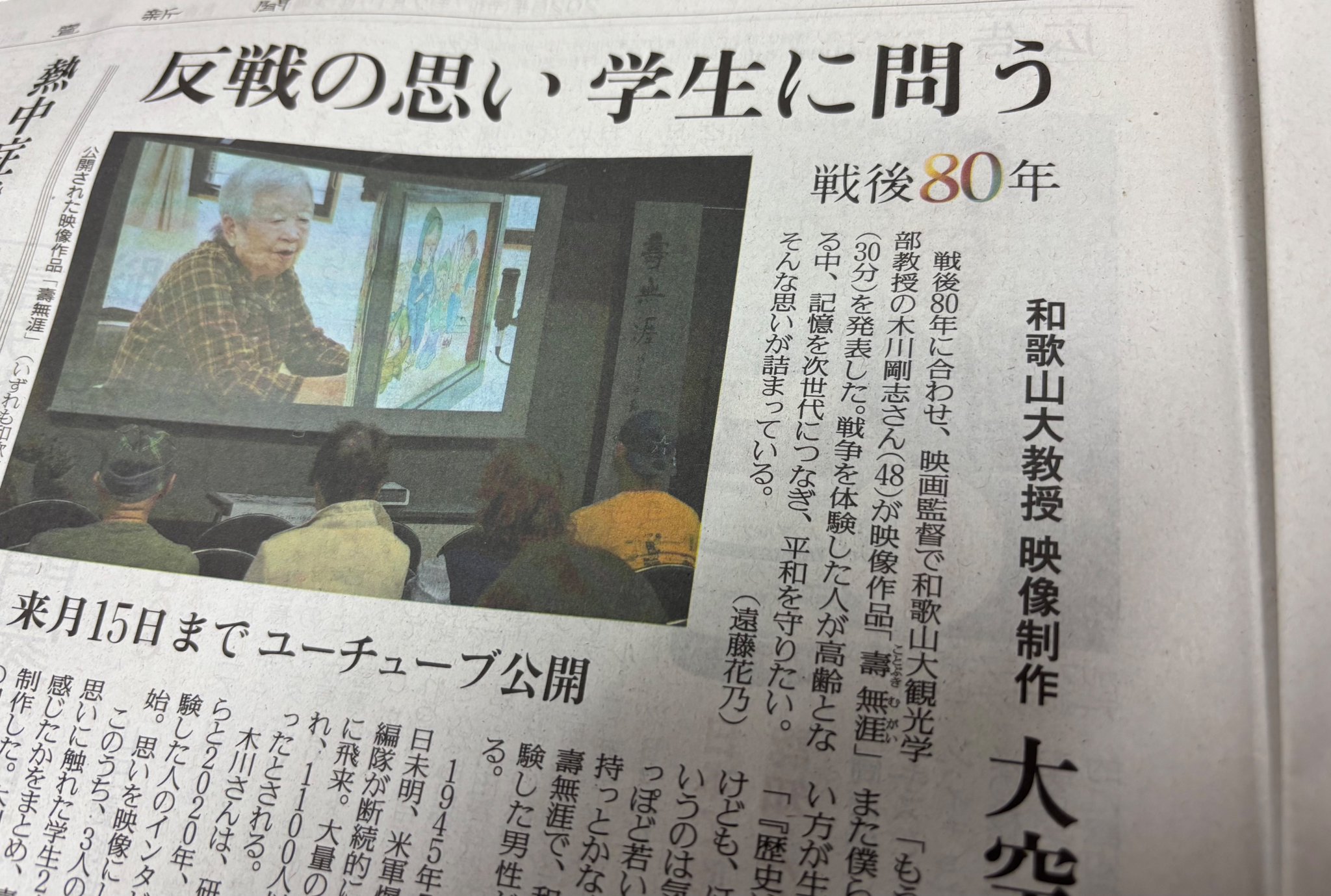 状態良好！CLAMP新聞 1995年9月24日号　最終価格 木川剛志（Yokosuka 1953 監督） on X: 